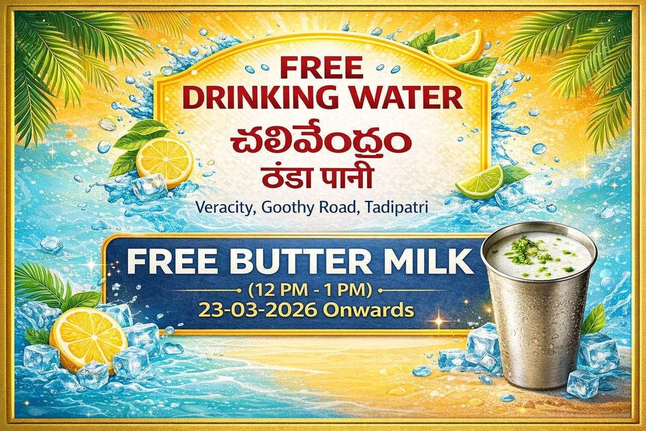 DrinkingWater_Summer_2026