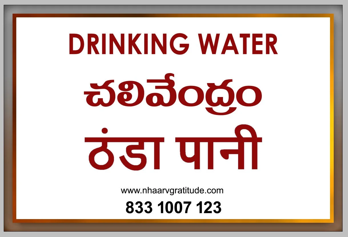 DrinkingWater_Summer_2026