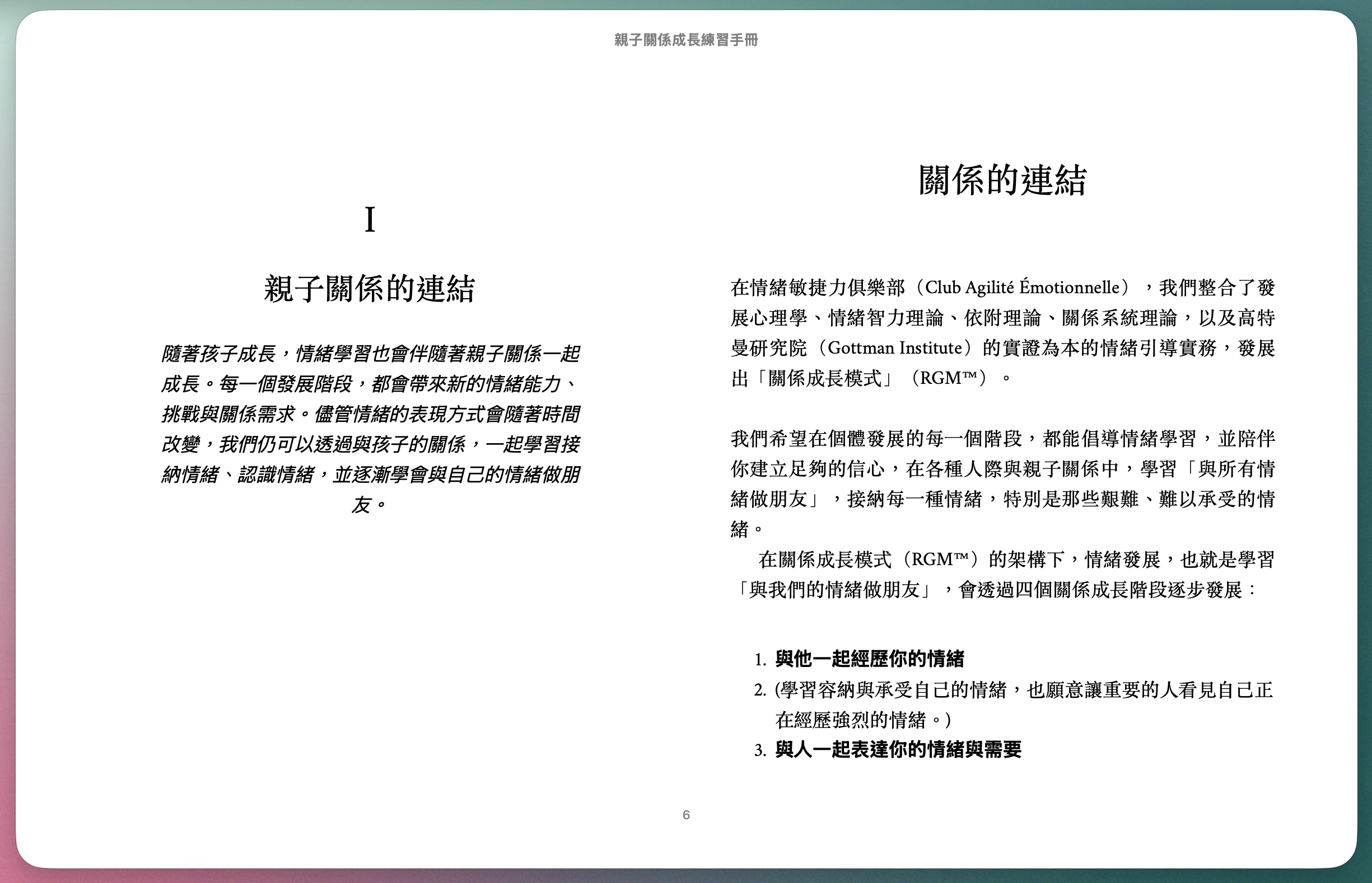Screenshot 2026-09-23 at 12.43.24 PM.png