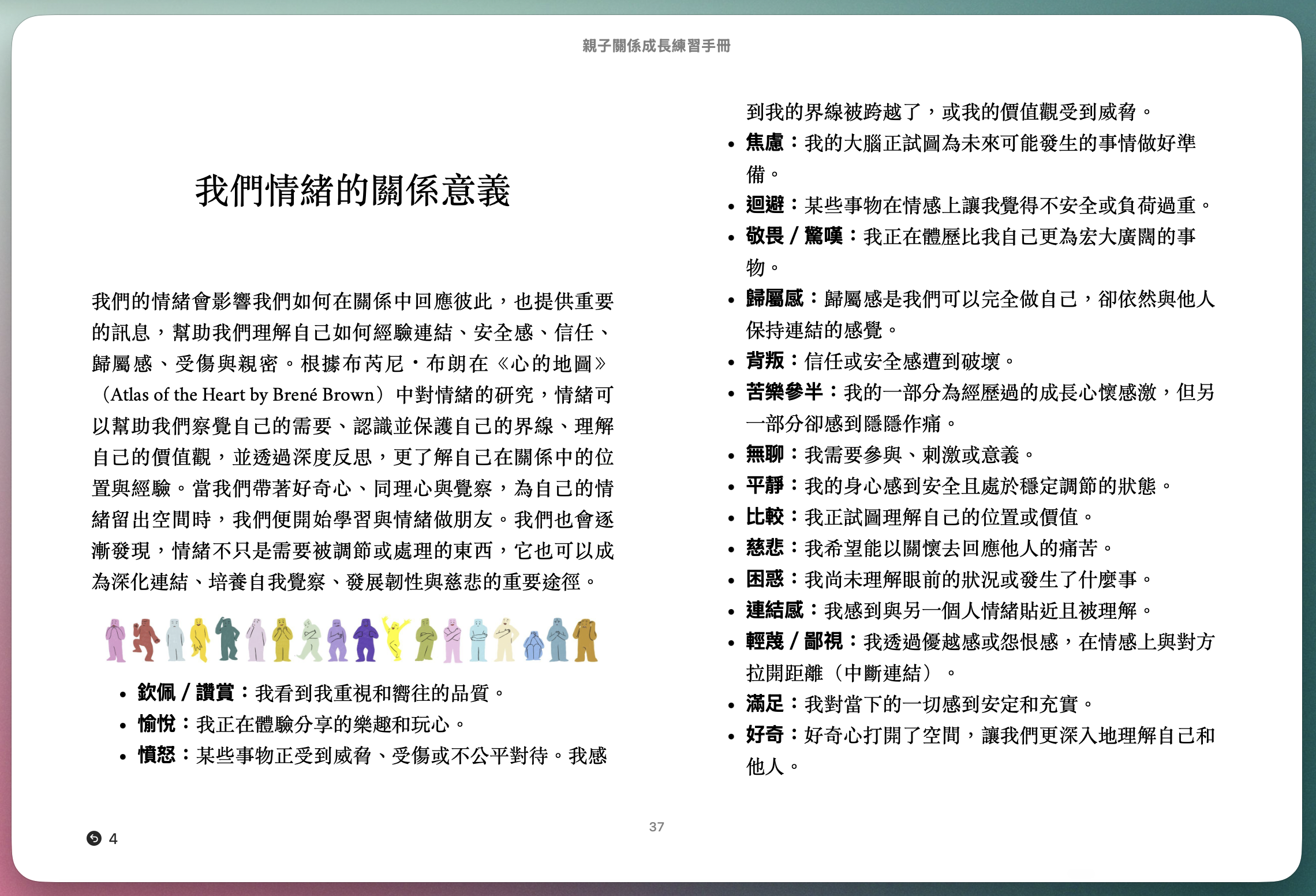 Screenshot 2026-09-23 at 12.53.48 PM.png