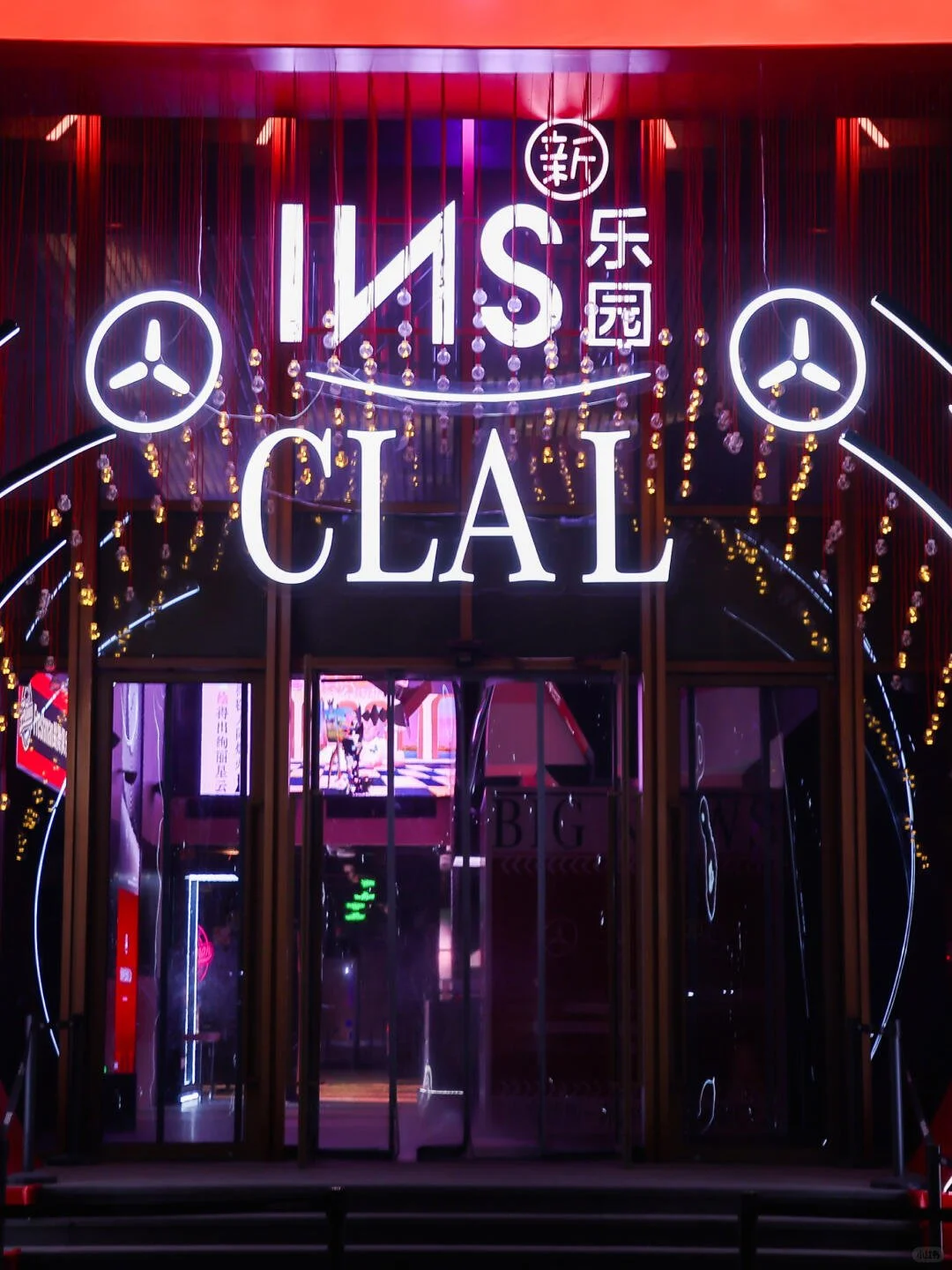 听说，今天全上海的潮人都红了🤫 [9 - 9].jpg