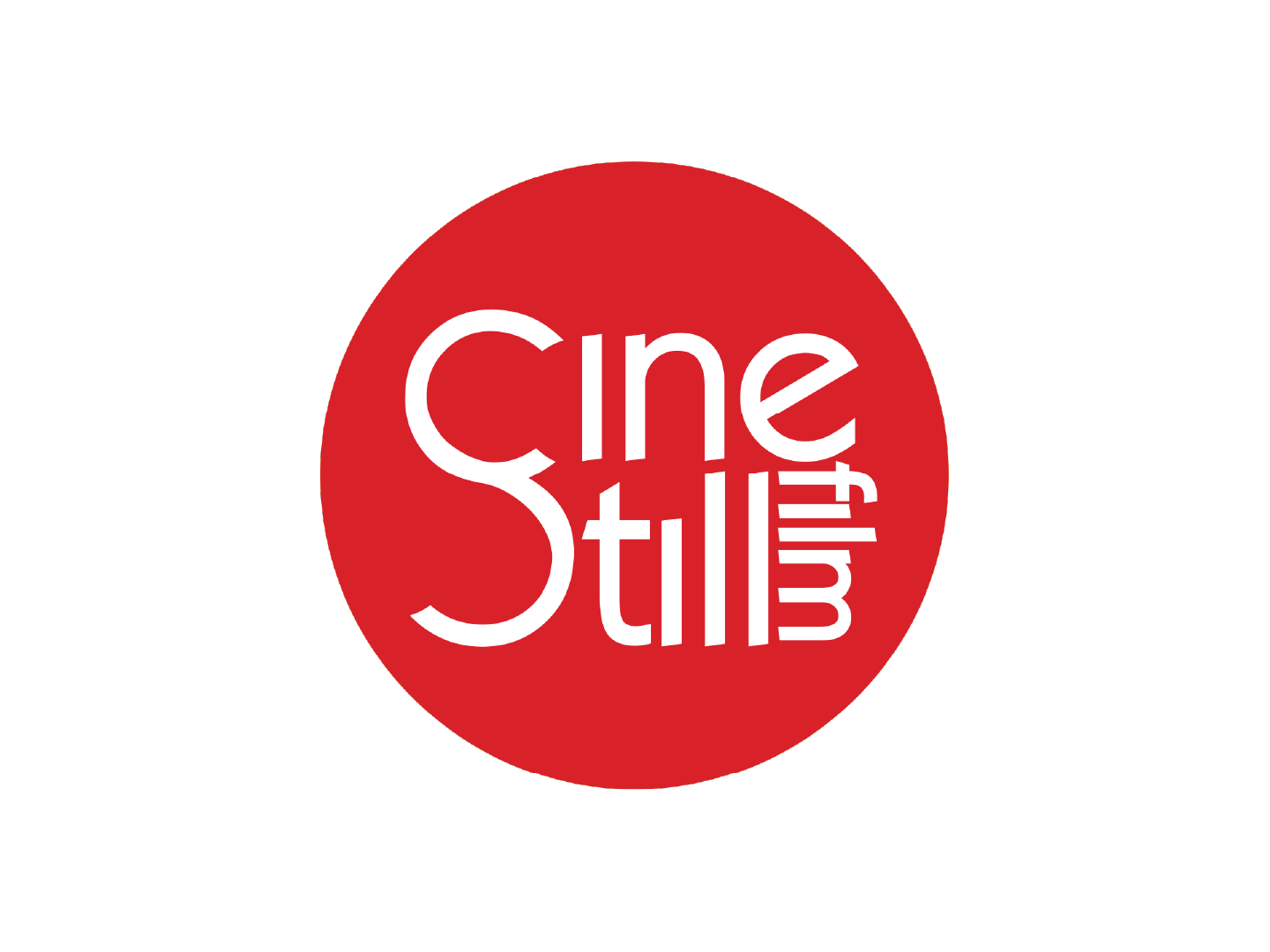 Red circular logo with white text that reads 'CineStills' in a stylized font.