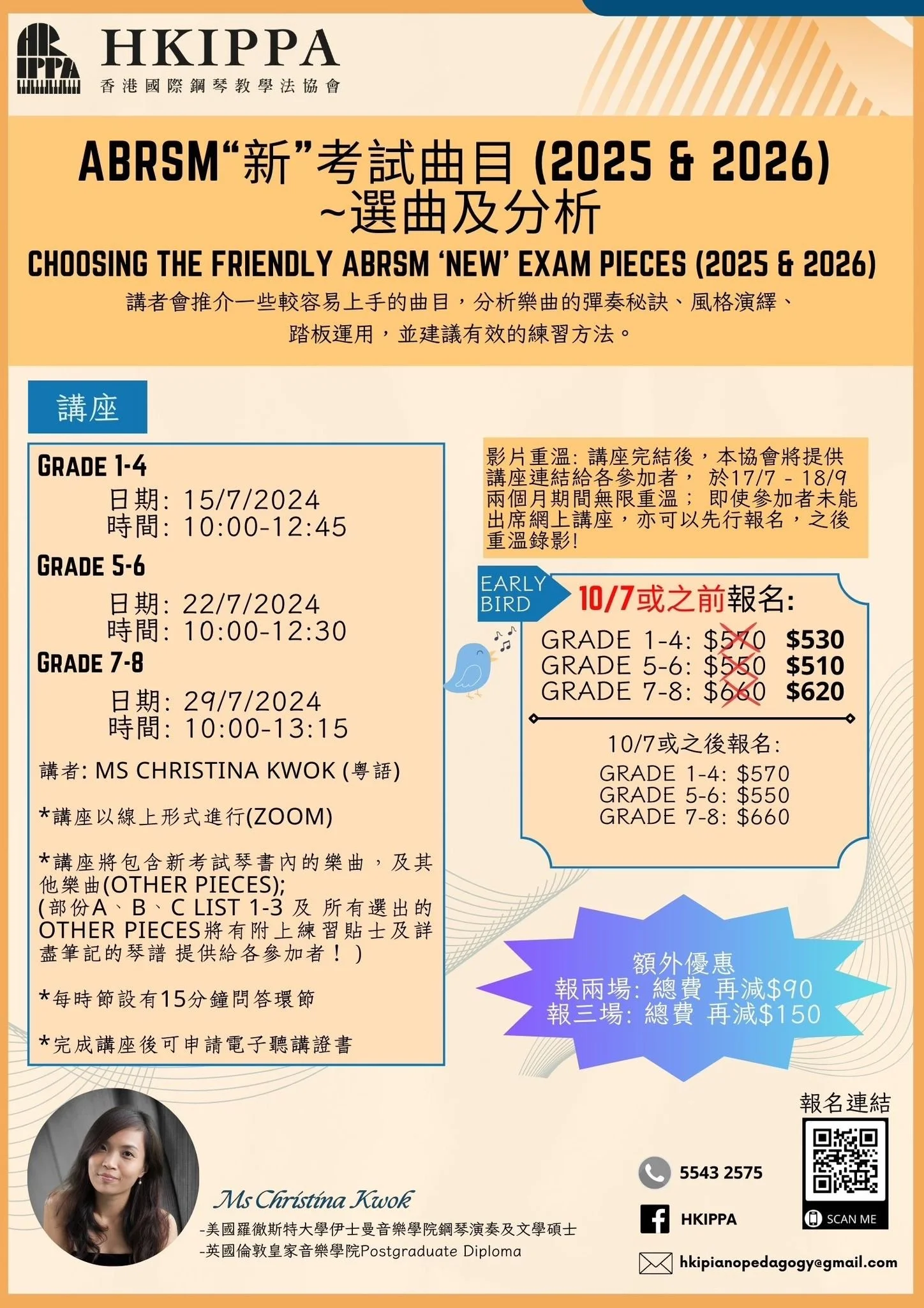Poster for HKIPPA ABRSM 'New' Exam Pieces 2025 & 2026, including course information, dates, times, early bird registration details, and a photo of Ms. Christina Kwok.