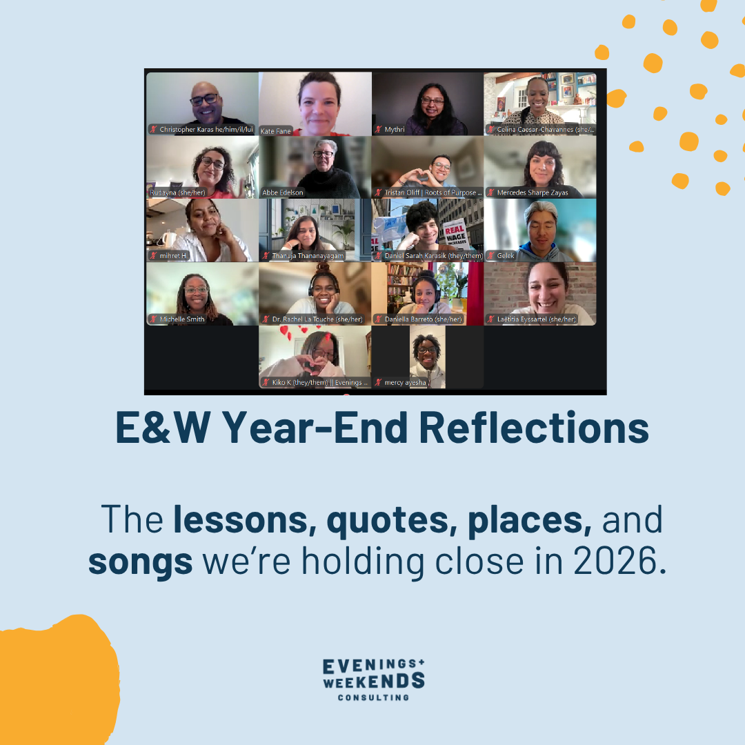 E&amp;W Year-End Reflections
