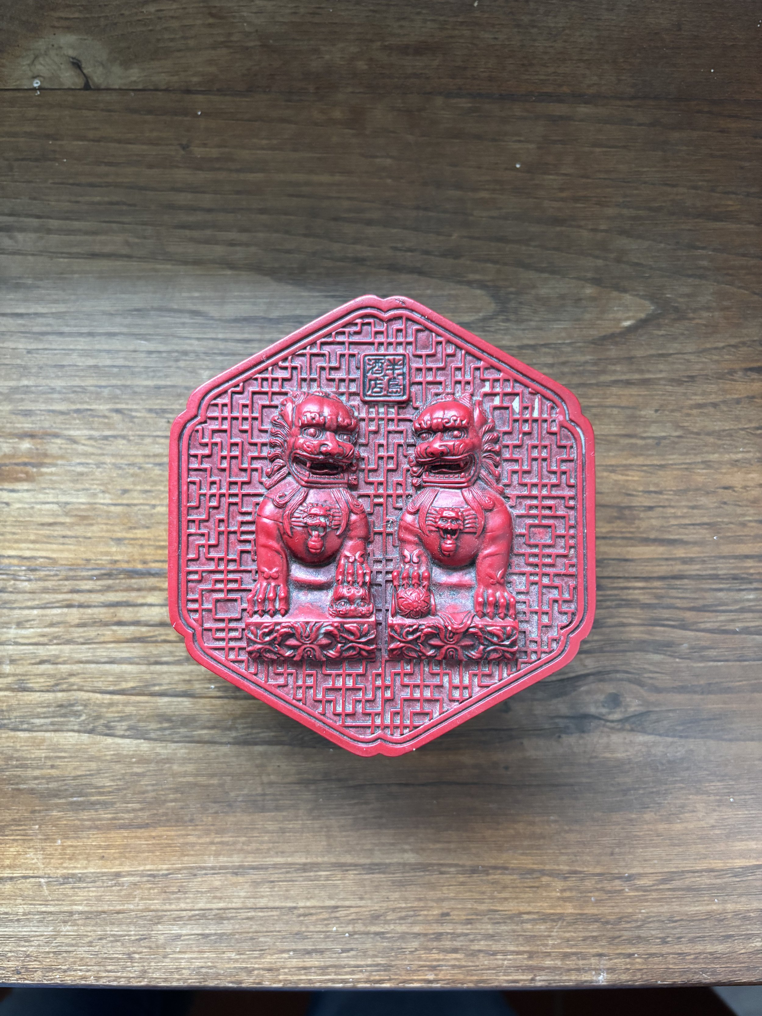 Lacquer box.jpeg