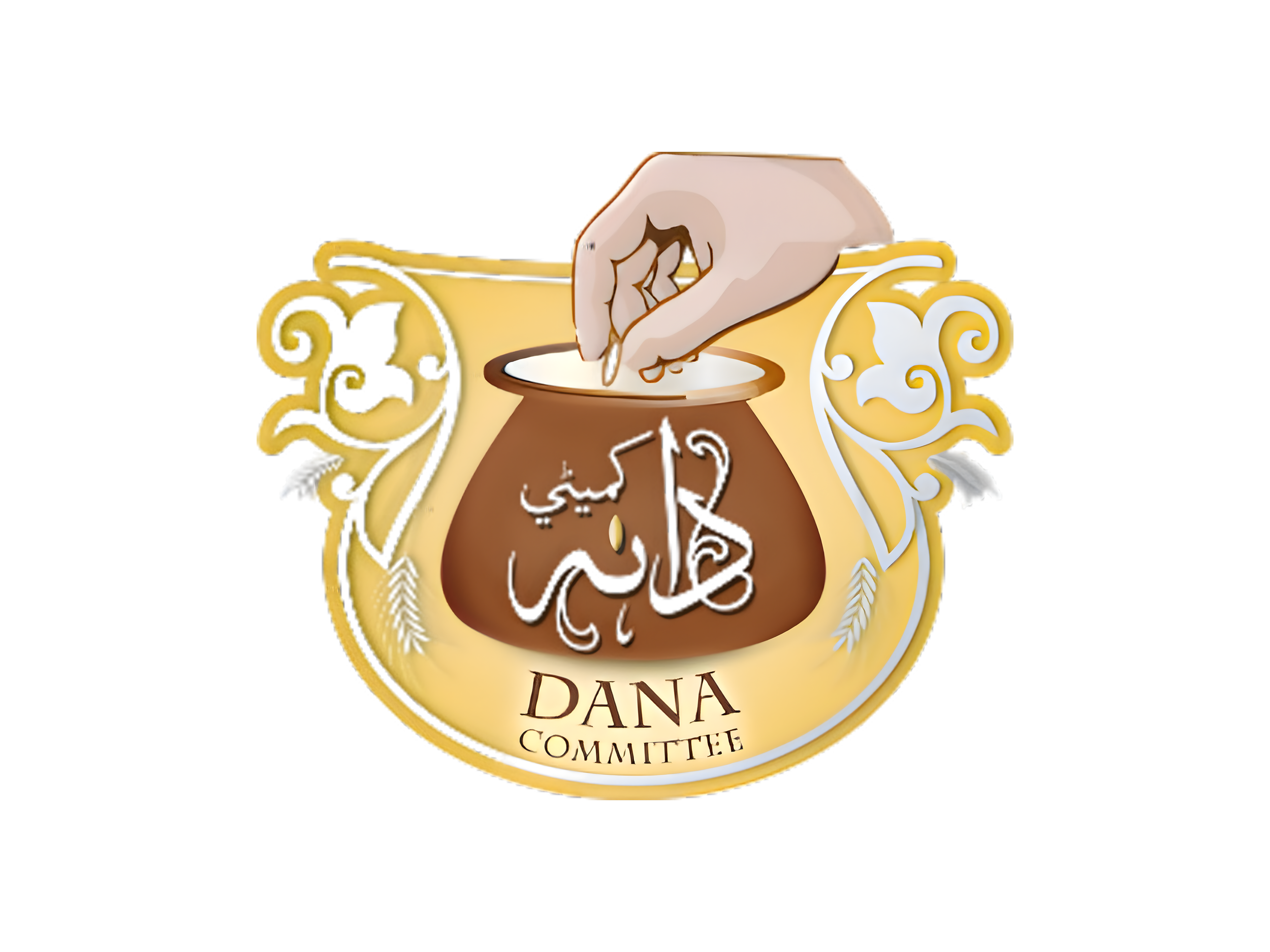 Dana Committee