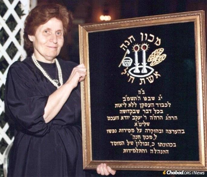 Rebbetzin Hecht accepting an award on behalf of her husband at a Machon Chana dinner in 1982.