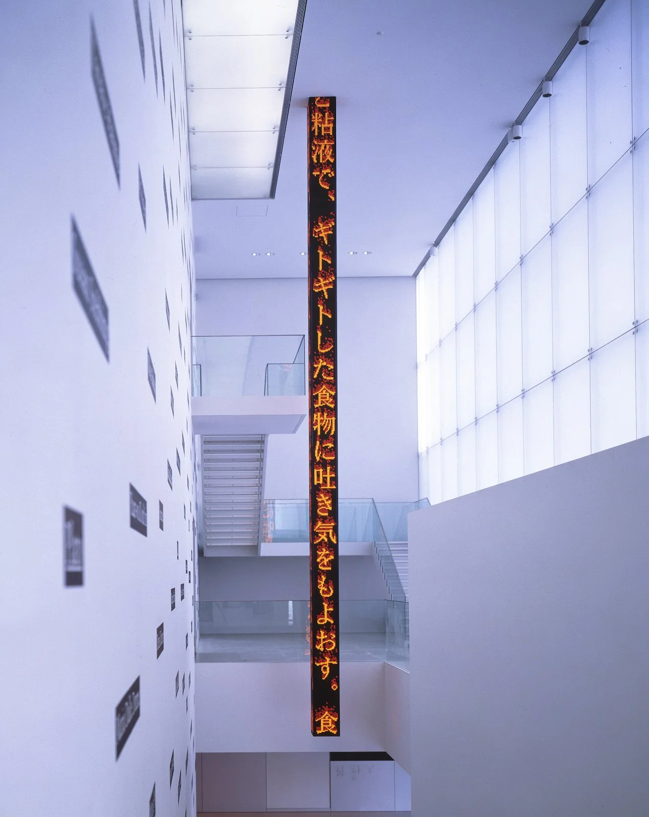 Site: Toyota Municipal Museum of Art, Toyota, Japan
September 30, 1995–
Text: Truisms, 1977–79; Inflammatory Essays, 1979–1982; Living, 1980–82;
Survival, 1983–85; Under a Rock, 1986; Laments, 1989; Mother and Child,
1990; War, 1992; Lustmord, 1993–9