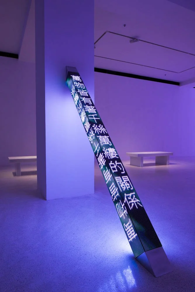 Site: Pearl Lam Galleries, Hong Kong
September 19–November 2, 2013
Text: Truisms, 1977–79
Photo: Collin LaFleche