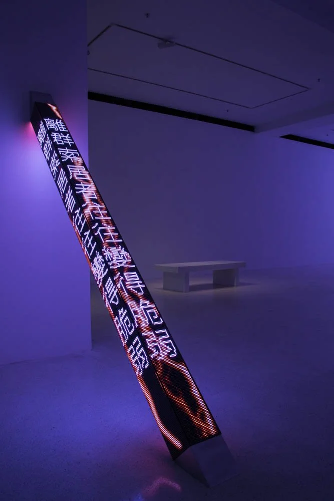 Site: Pearl Lam Galleries, Hong Kong
September 19–November 2, 2013
Text: Truisms, 1977–79
Photo: Collin LaFleche