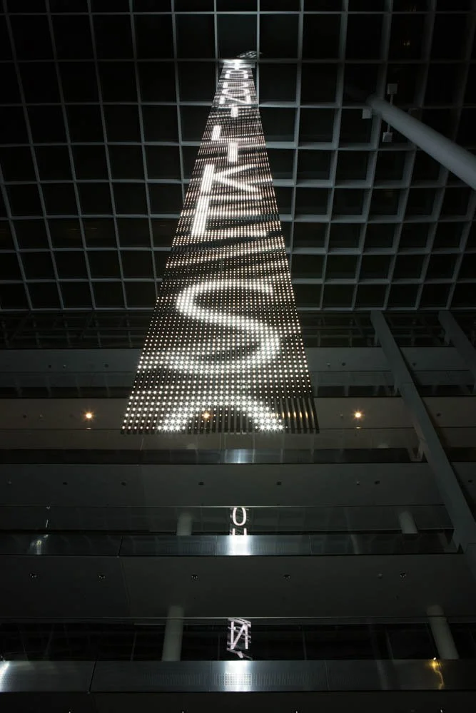 Site: Talanx AG, Hanover, Germany
April 23, 2014–
Text: Living, 1980–82
Photo: Martin Bühler