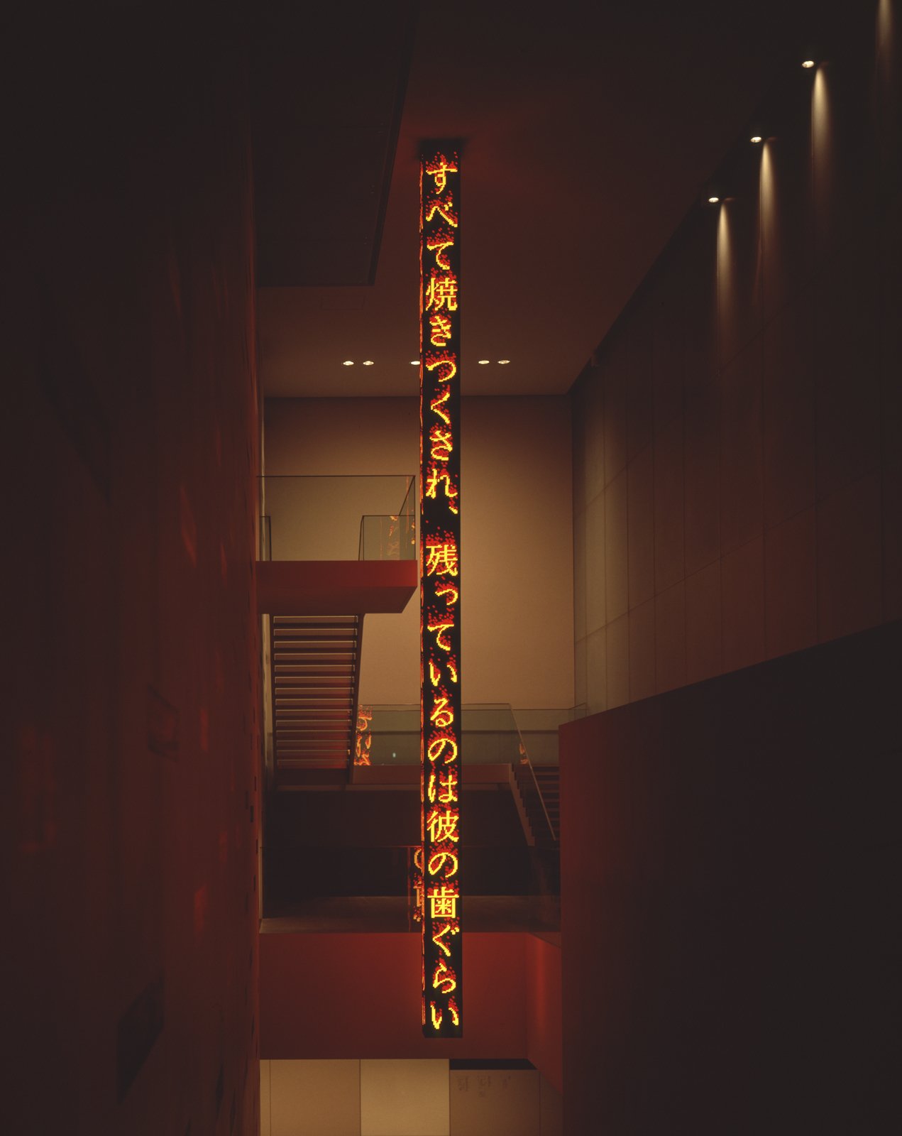 Site: Toyota Municipal Museum of Art, Toyota, Japan
September 30, 1995–
Text: Truisms, 1977–79; Inflammatory Essays, 1979–1982; Living, 1980–82;
Survival, 1983–85; Under a Rock, 1986; Laments, 1989; Mother and Child,
1990; War, 1992; Lustmord, 1993–9