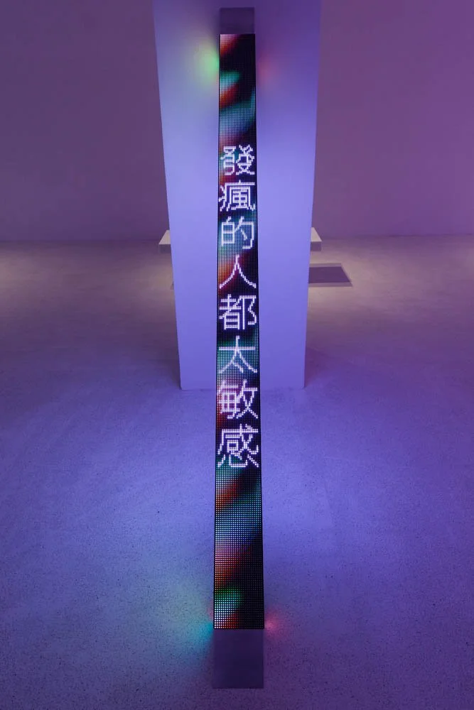 Site: Pearl Lam Galleries, Hong Kong
September 19–November 2, 2013
Text: Truisms, 1977–79
Photo: Collin LaFleche