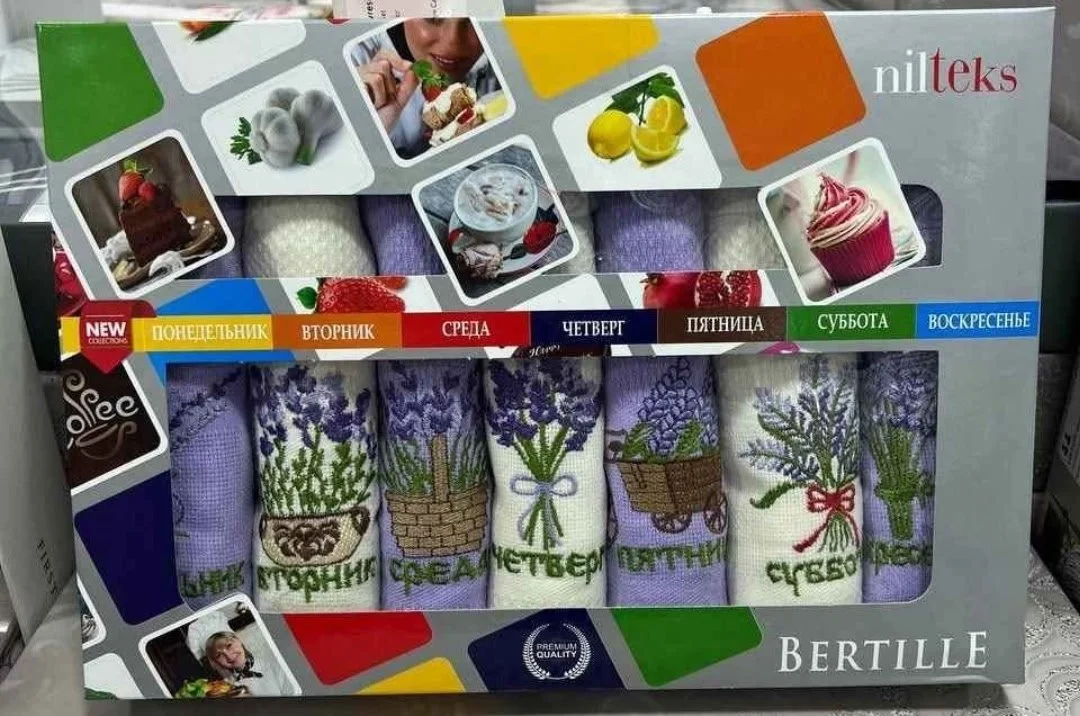 7 Piece Kitchen Towel Set. 100% Cotton.