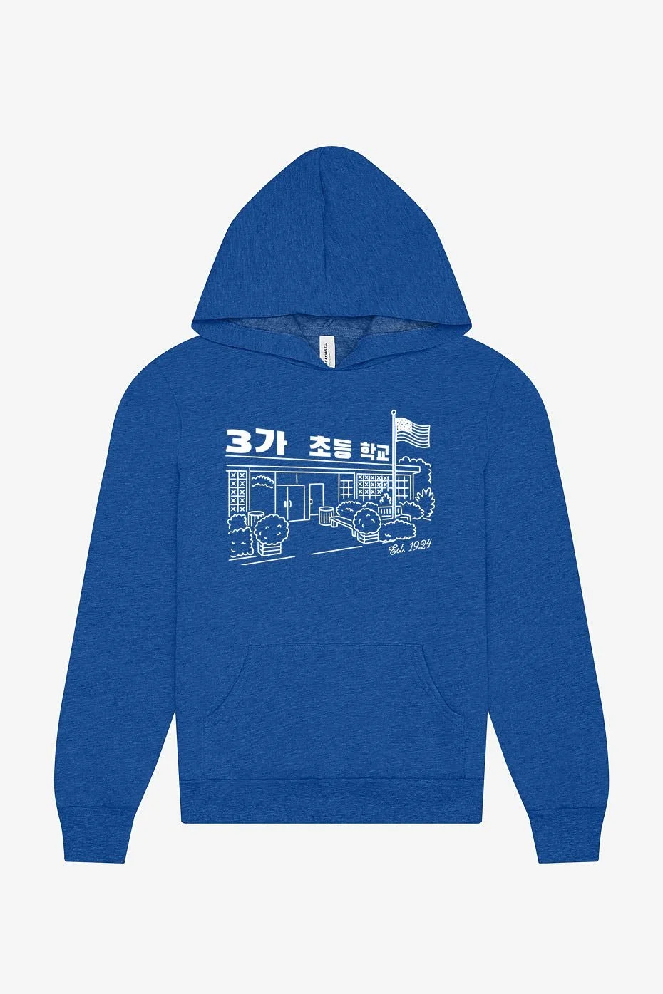 Third Street Elementary Merch.jpg