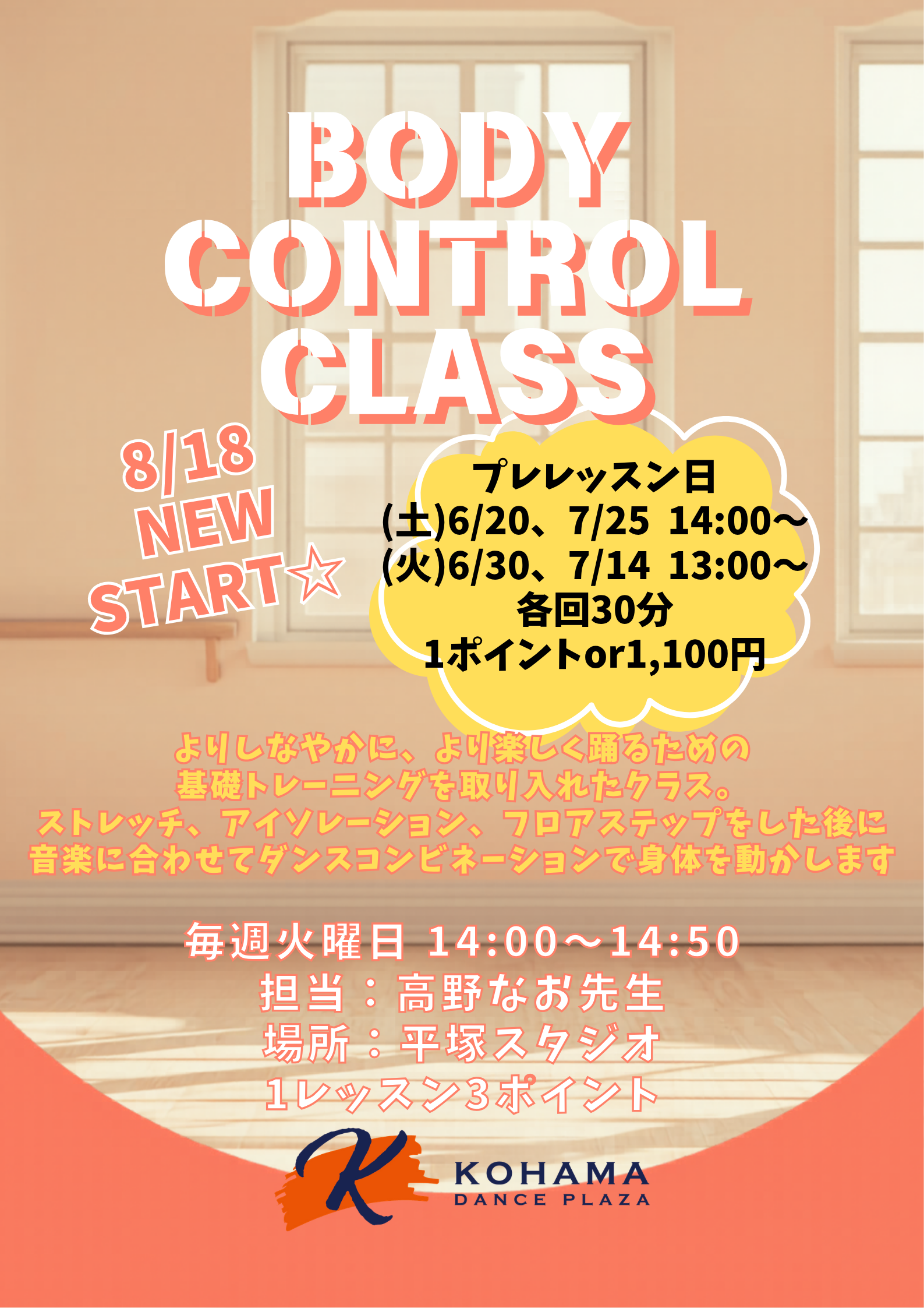 New Class