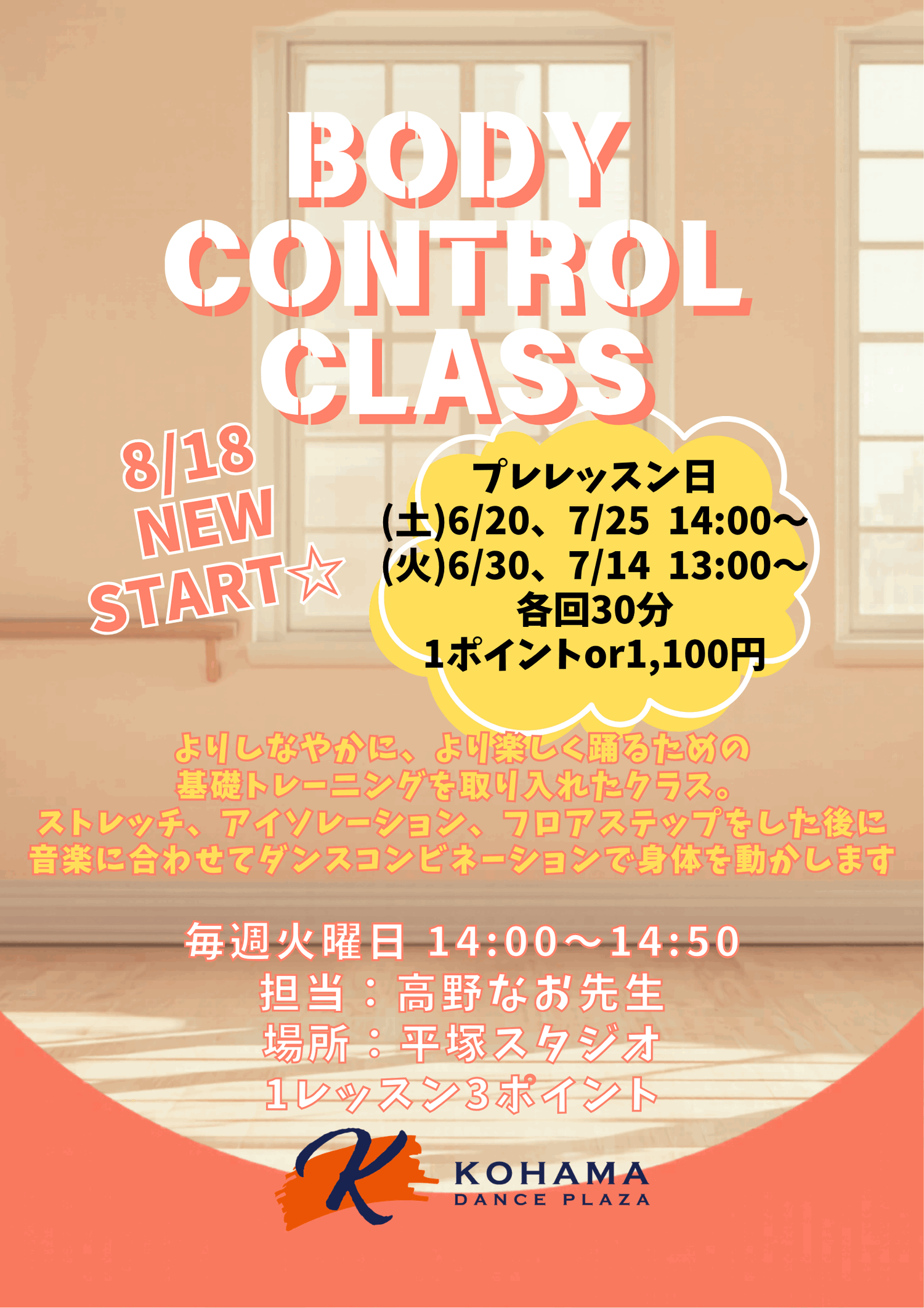New Class