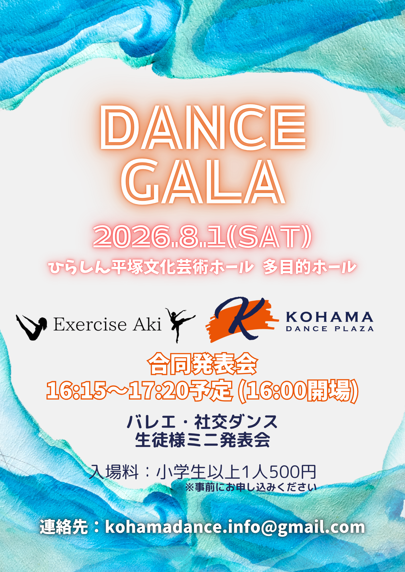 Summer Dance GALA 2026