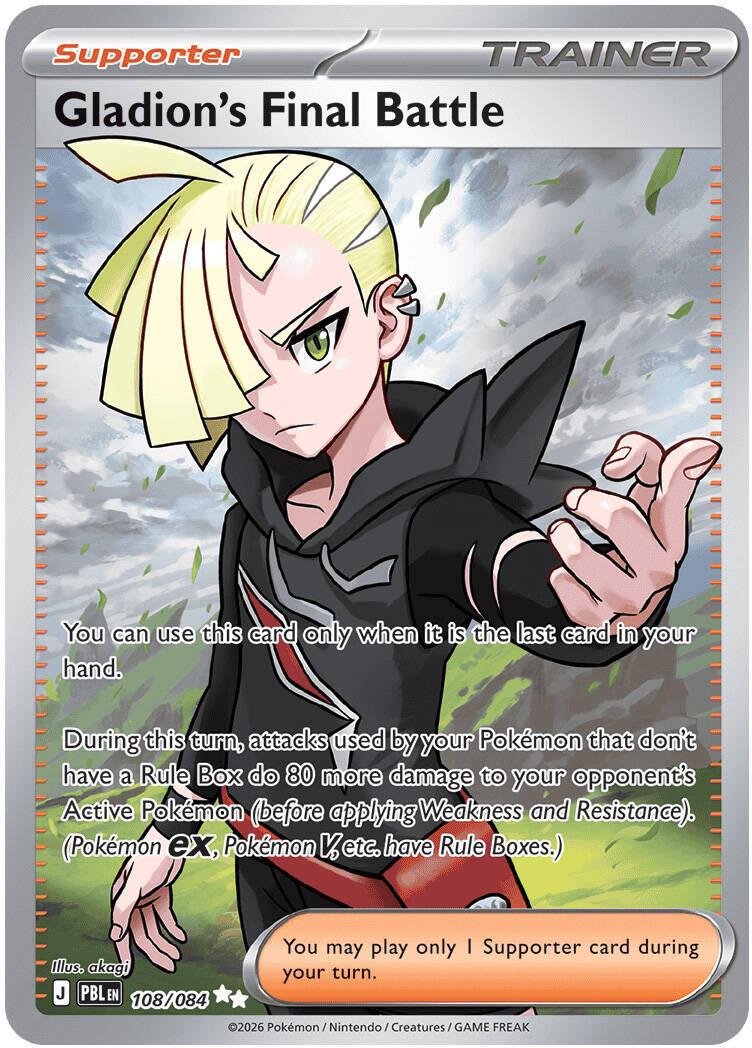 Gladion's Final Battle #108 Pokemon Pitch Black