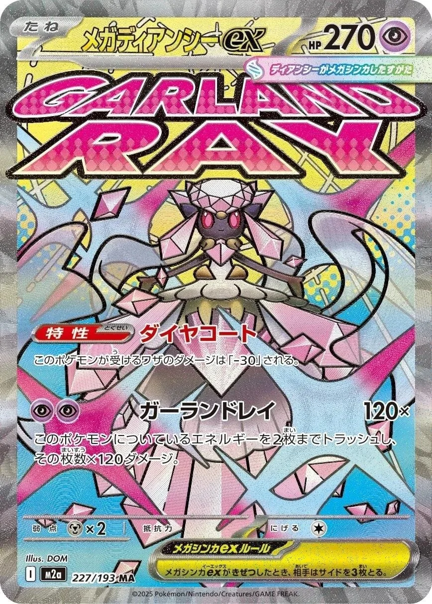 Mega Diancie ex #227 Pokemon Japanese Mega Dream ex NM