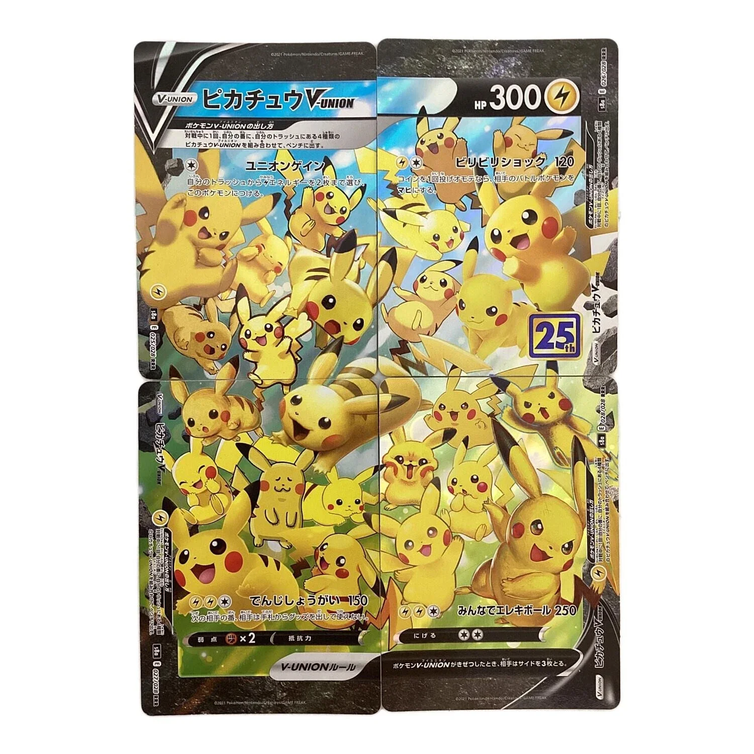MP Pikachu V-UNION 025 027/028 4-Card Set Pokemon Card Japanese NM