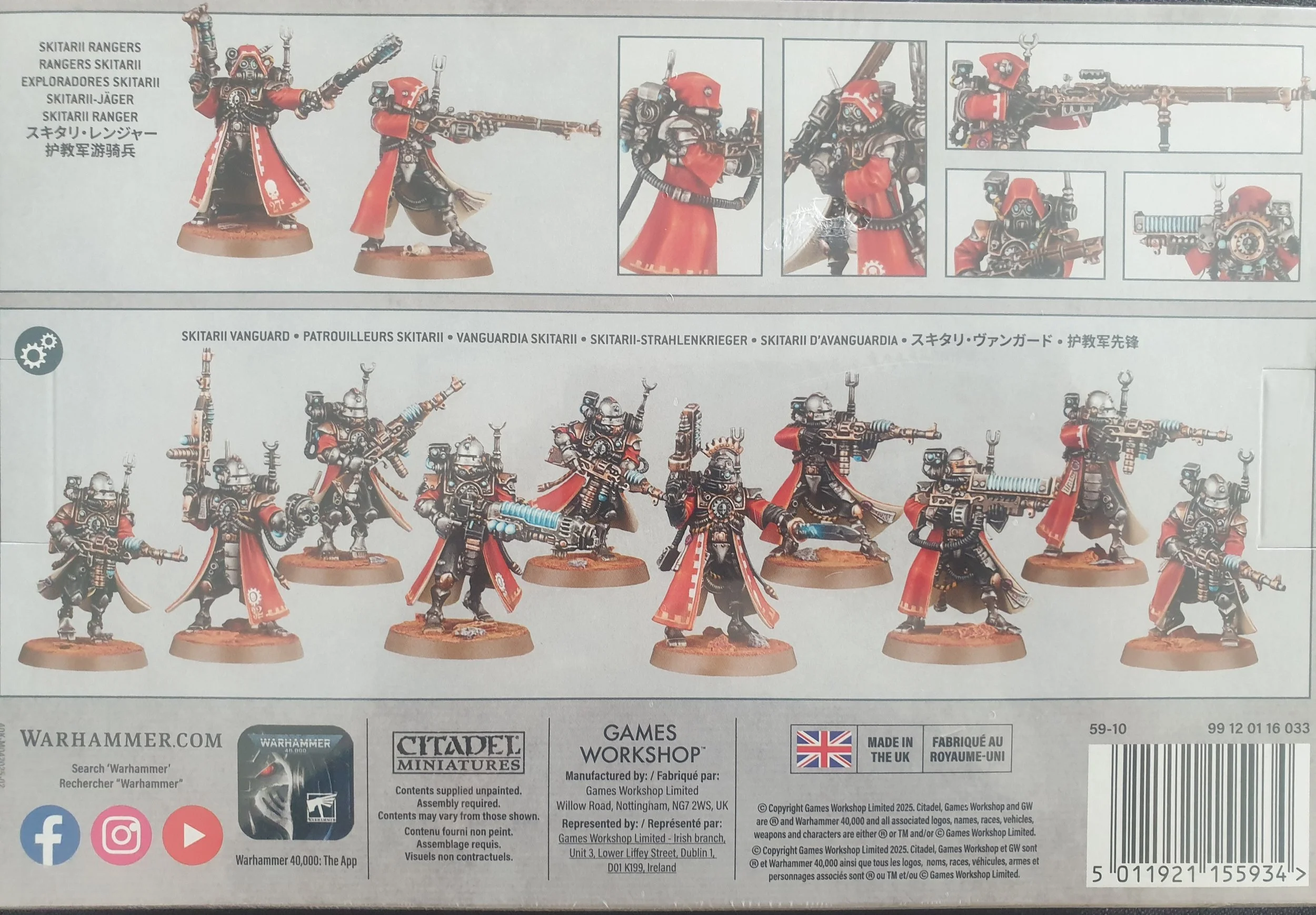 SKitarii rear.jpg