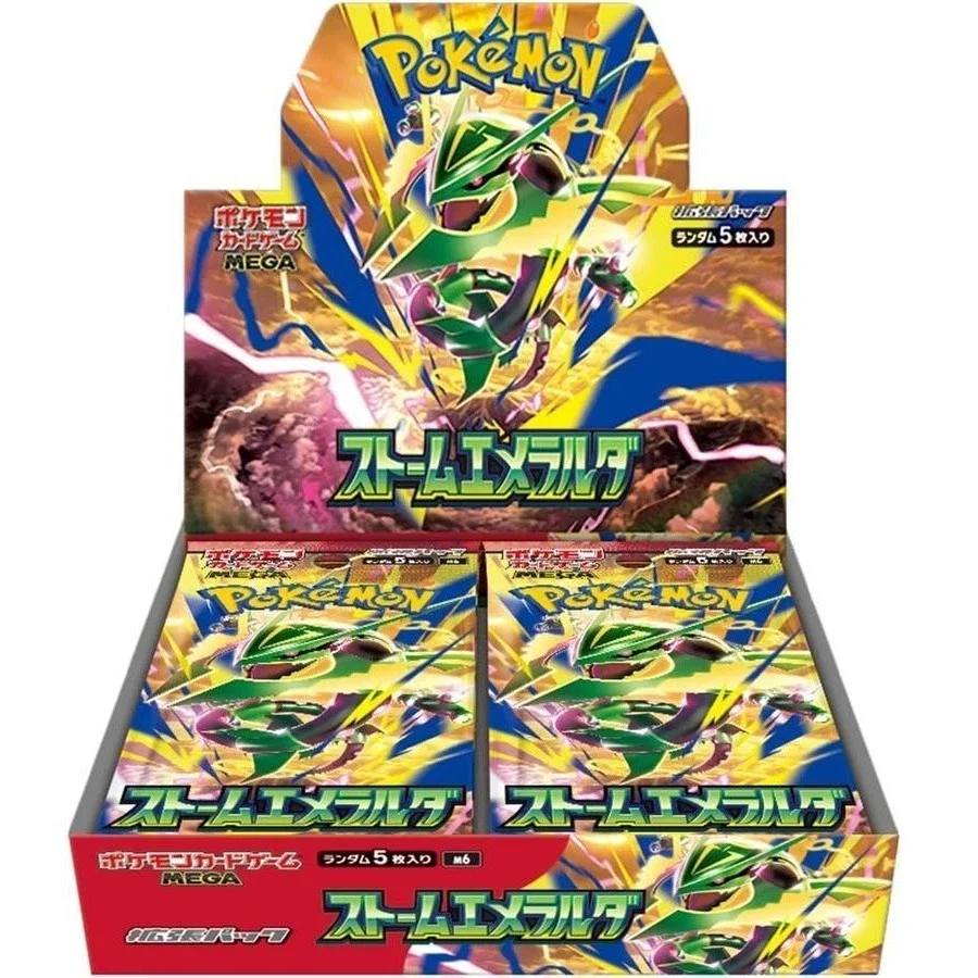 Storm Emeralda Booster Display [JPN]