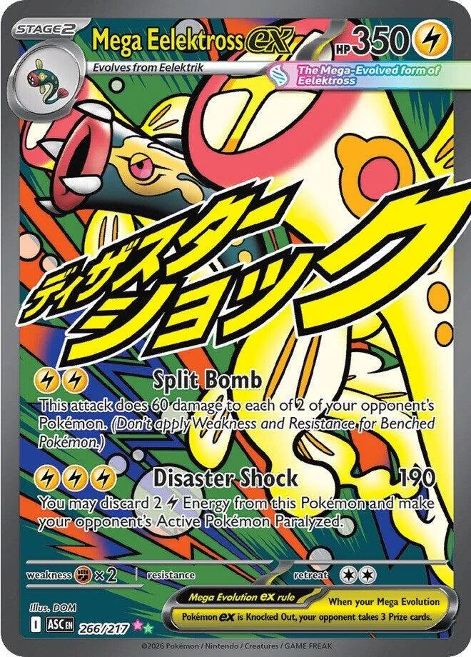 Mega Eelektross ex #266 Pokemon Ascended Heroes NM