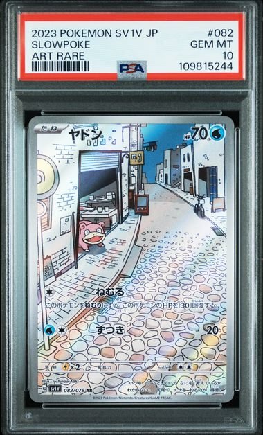 Slowpoke (JAP) - PSA 10