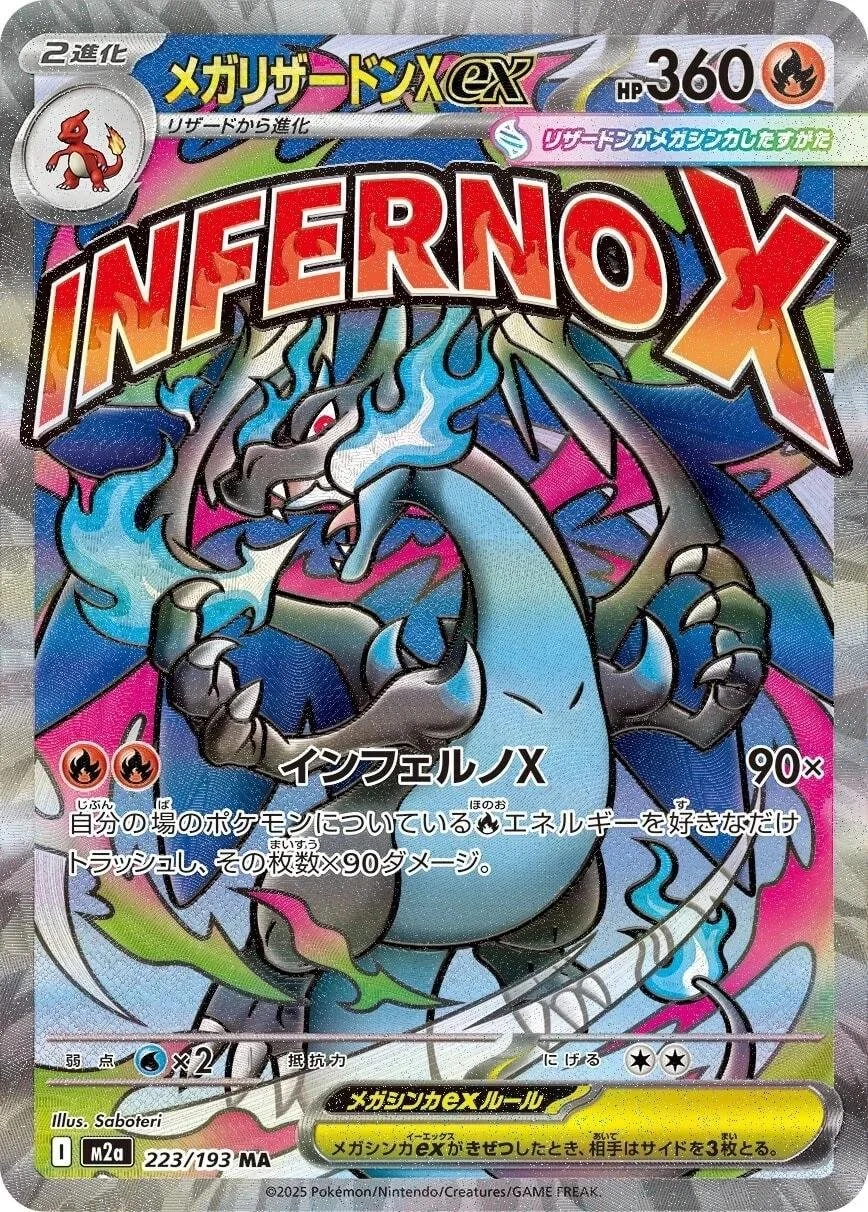 Mega Charizard X ex #223 Pokemon Japanese Mega Dream ex NM