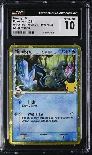 Mim cgc 10 front.jpg