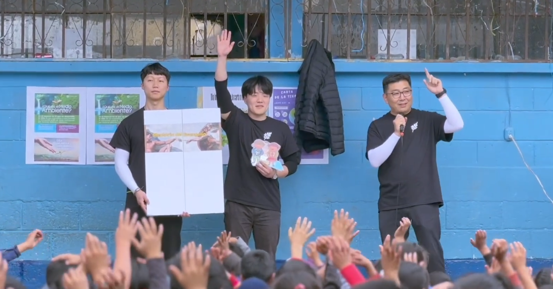 2023 과테말라