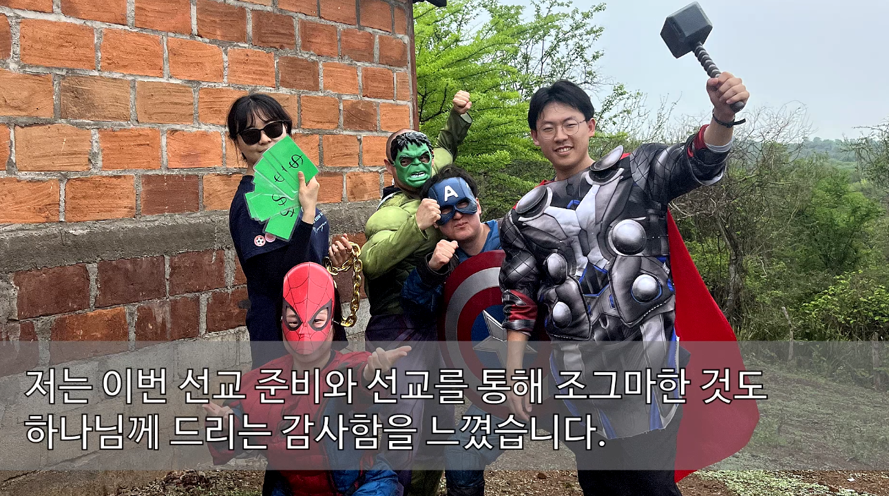 2023 니카라과