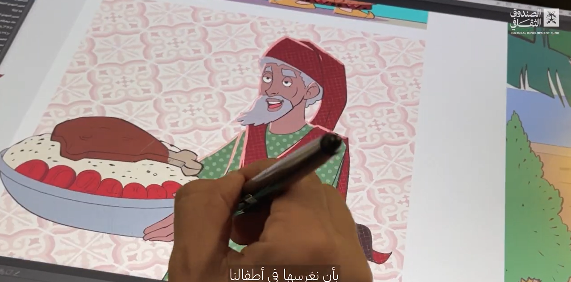 Related Video Item Thumbnail