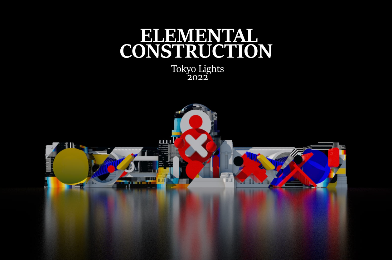 ELEmCONST_2022.png