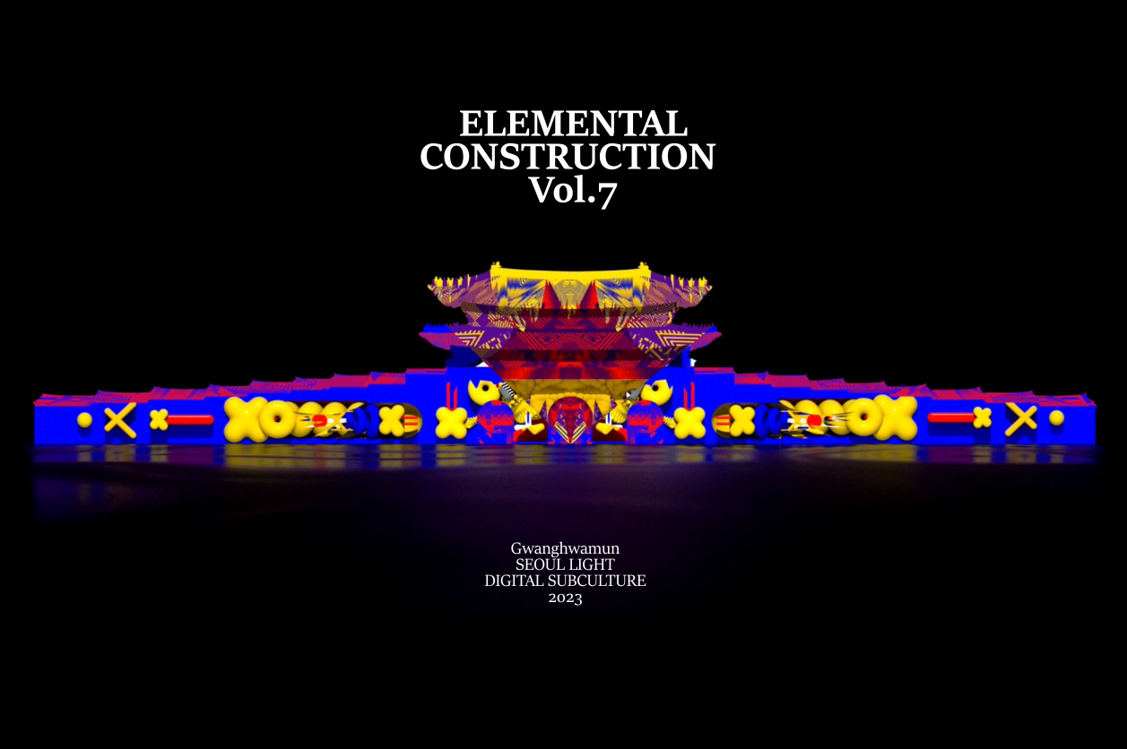 seoul_2023_PS_7_00000.png