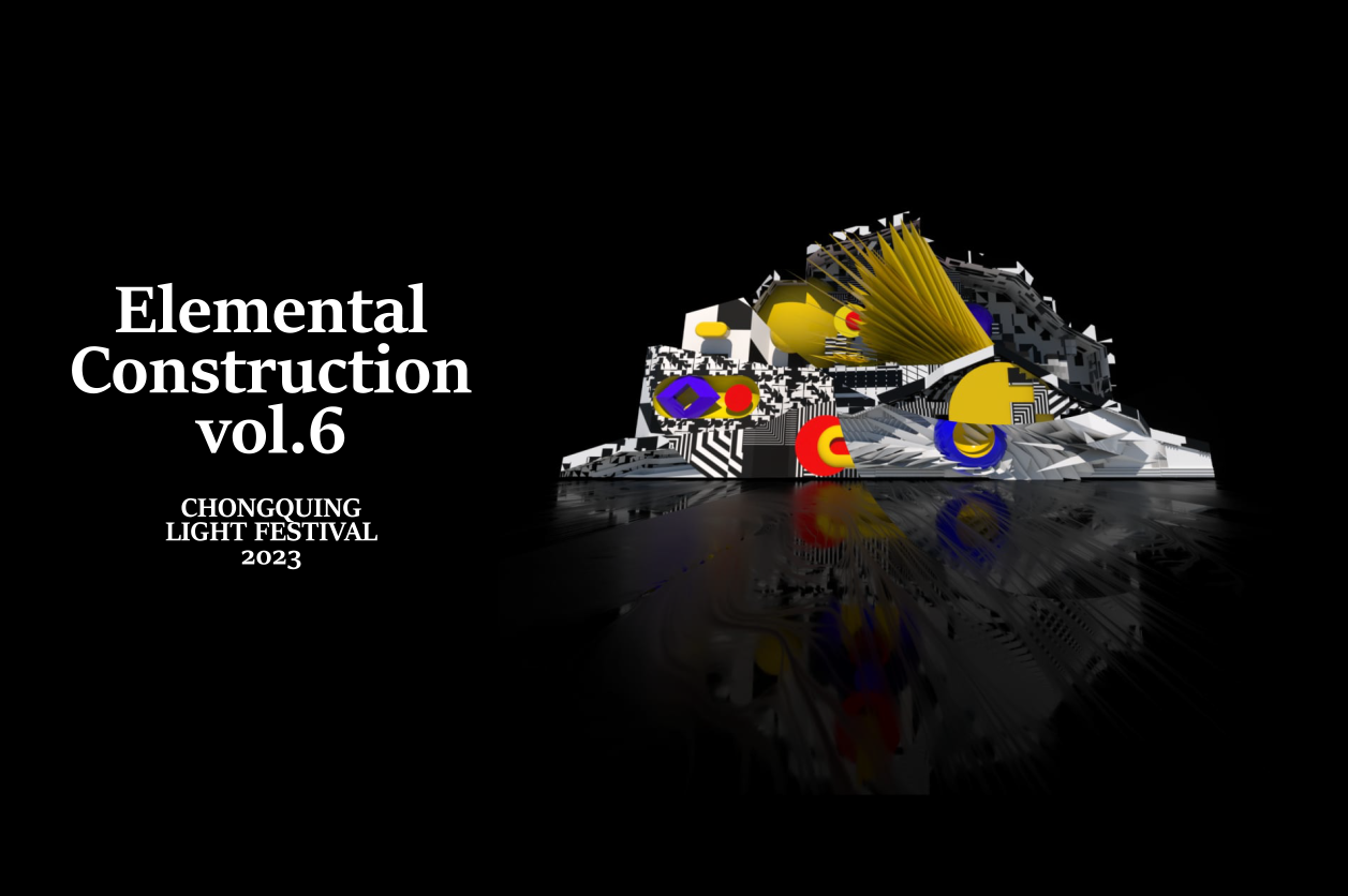 EC_vol_5_2023_00000.png