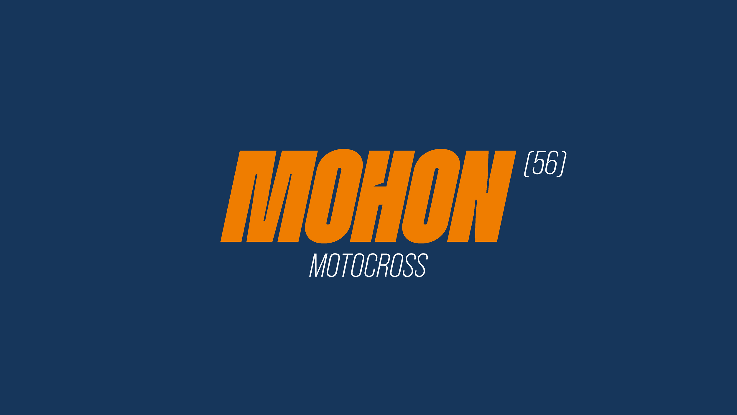 MOTOCROSS MOHON (56)