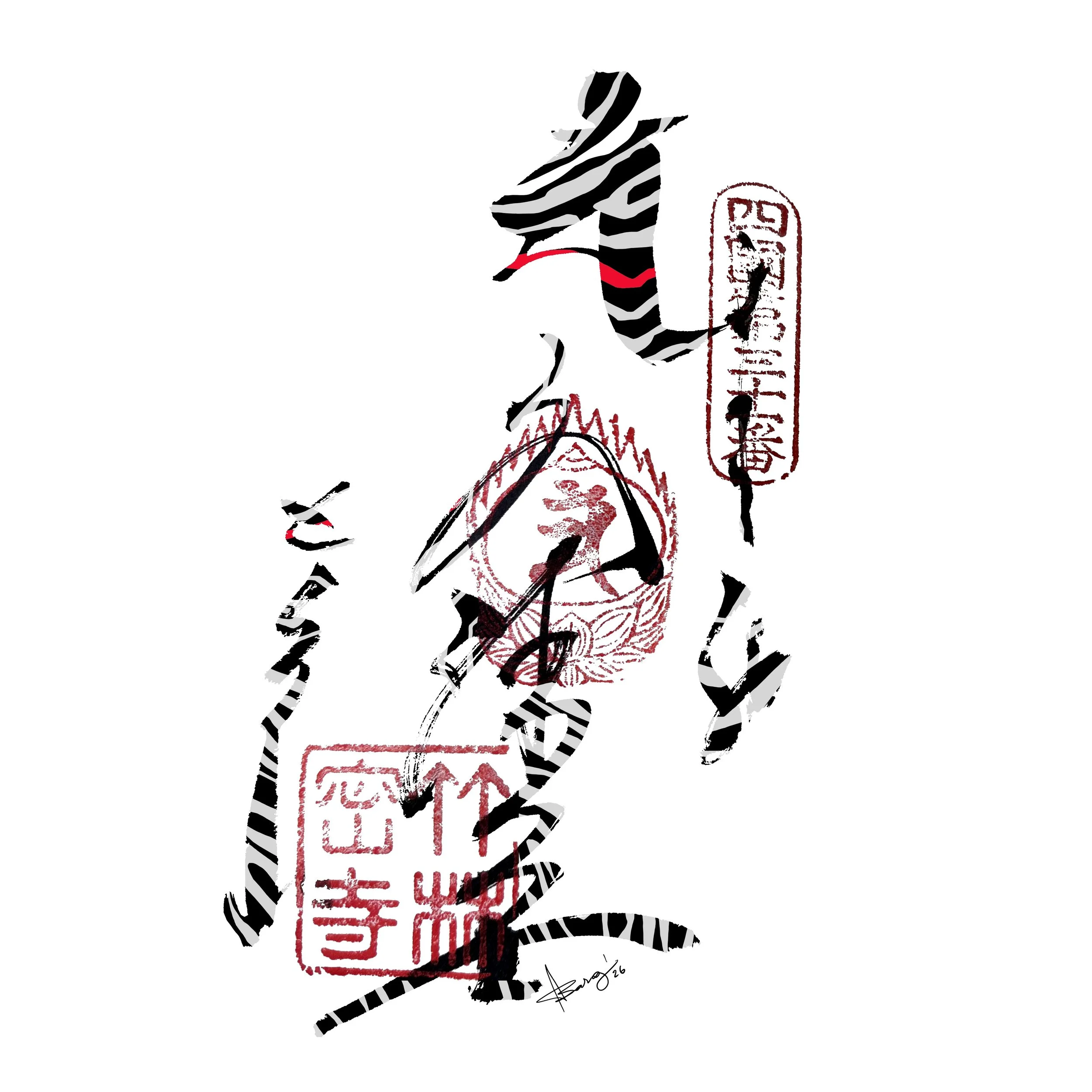 T31 Chikurinji