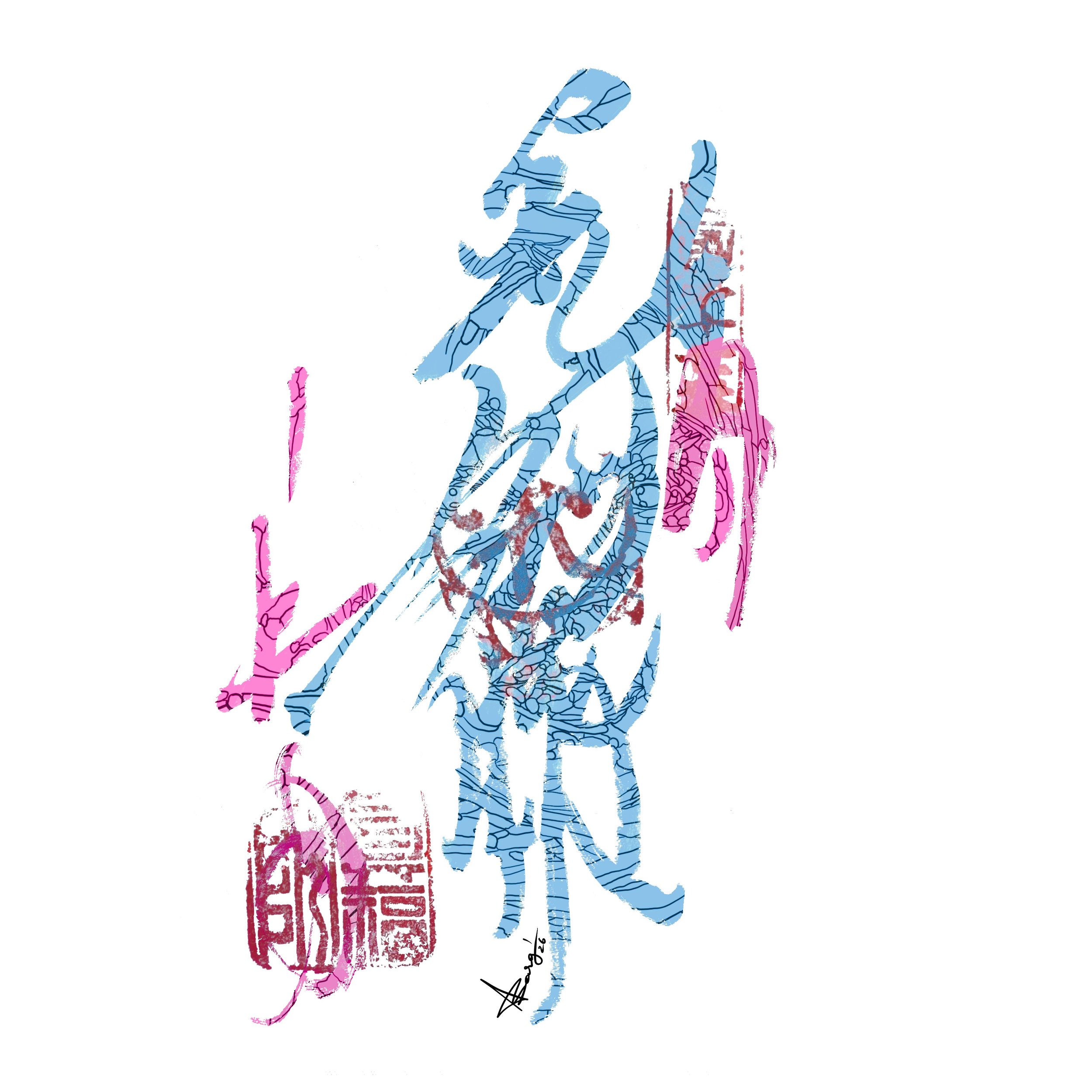 T17 Idoji