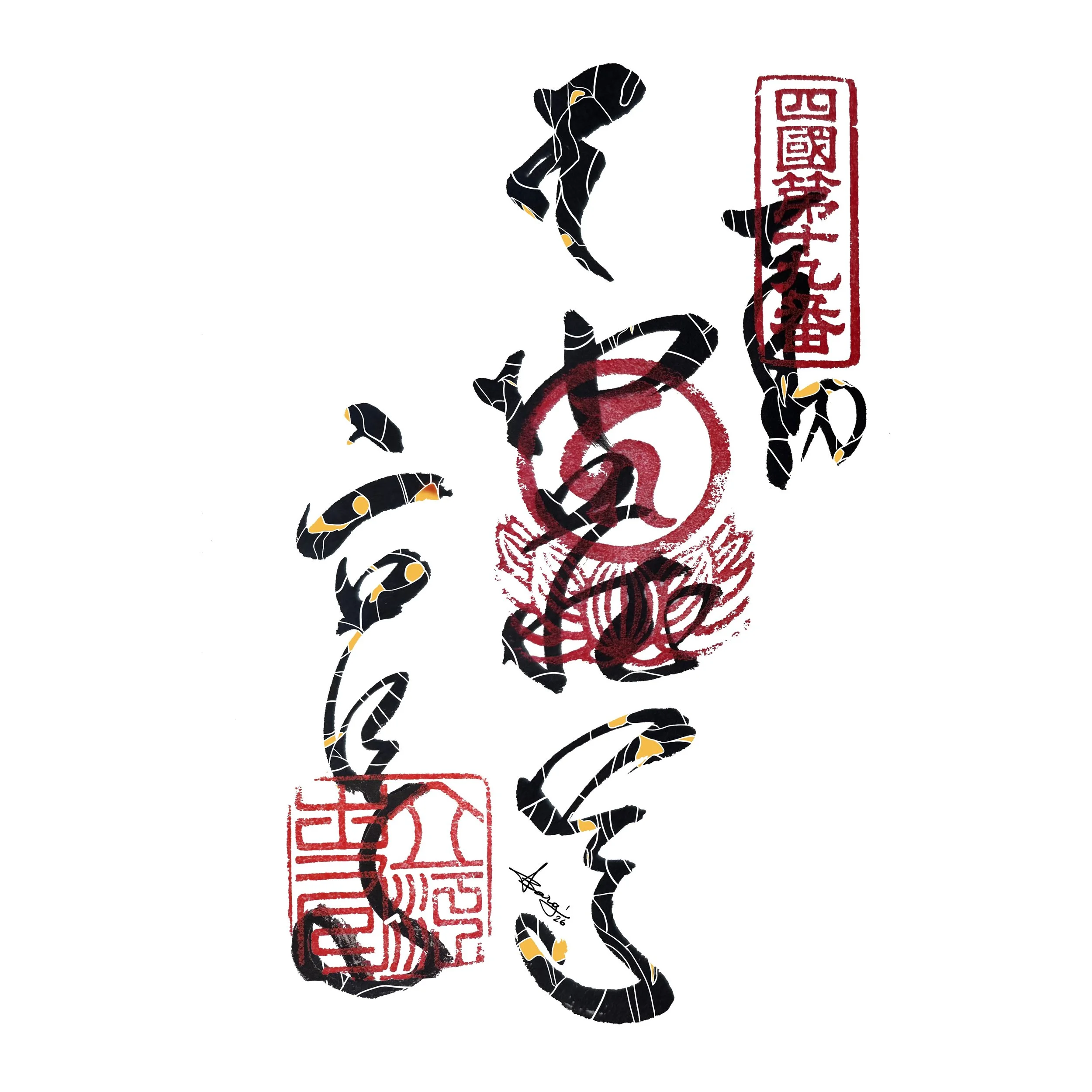 T19 Tatsueji