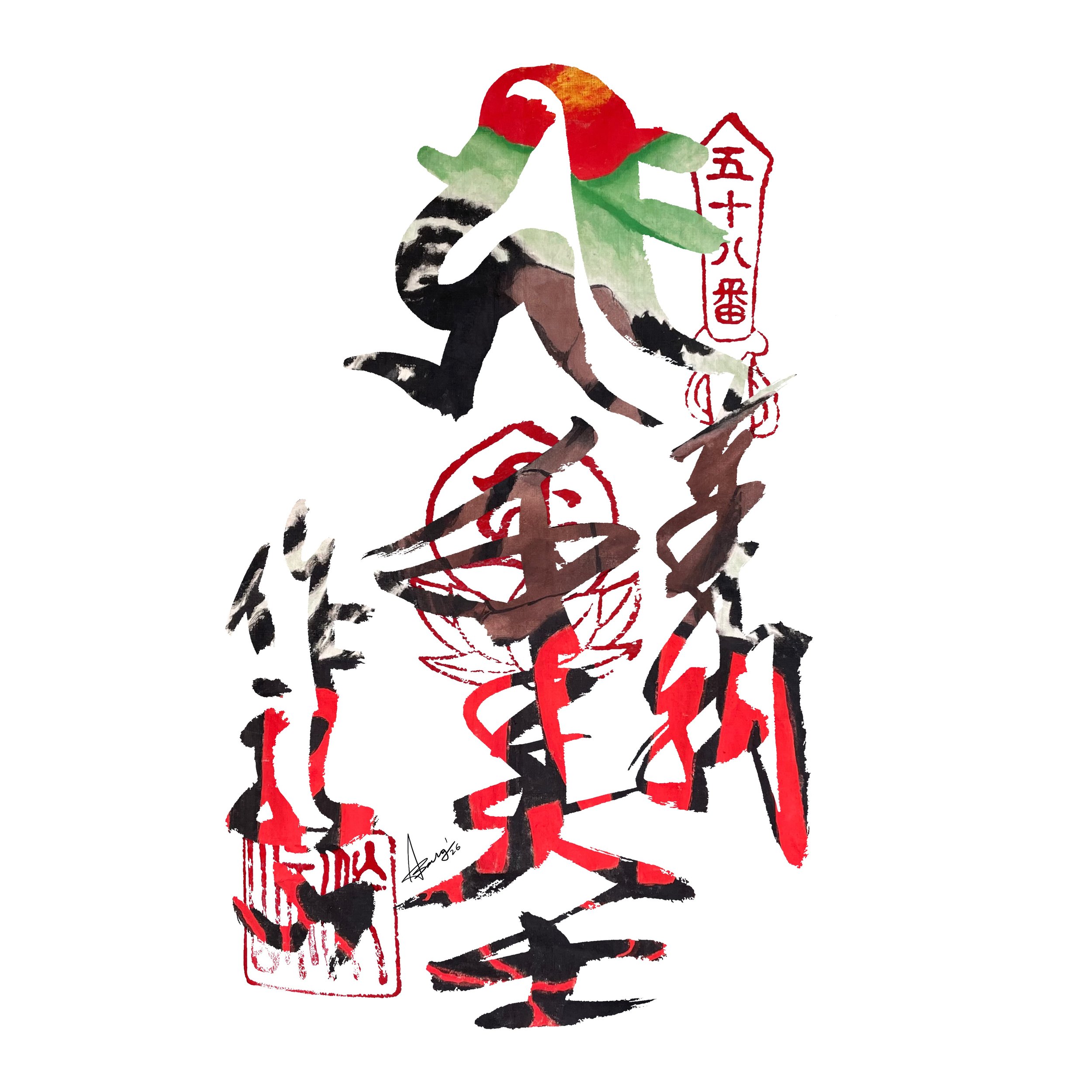 T58 Senyuji