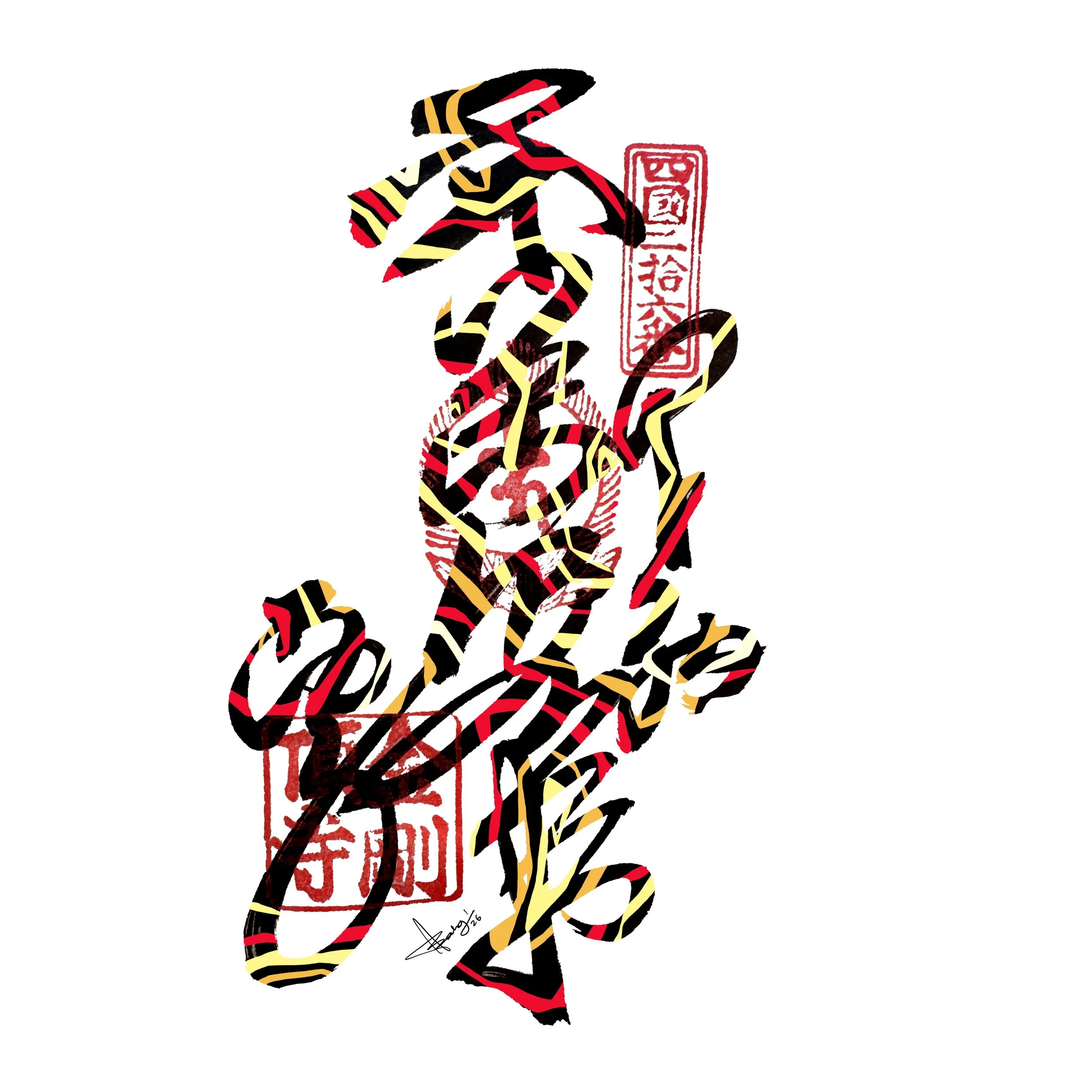T26 Kongochoji