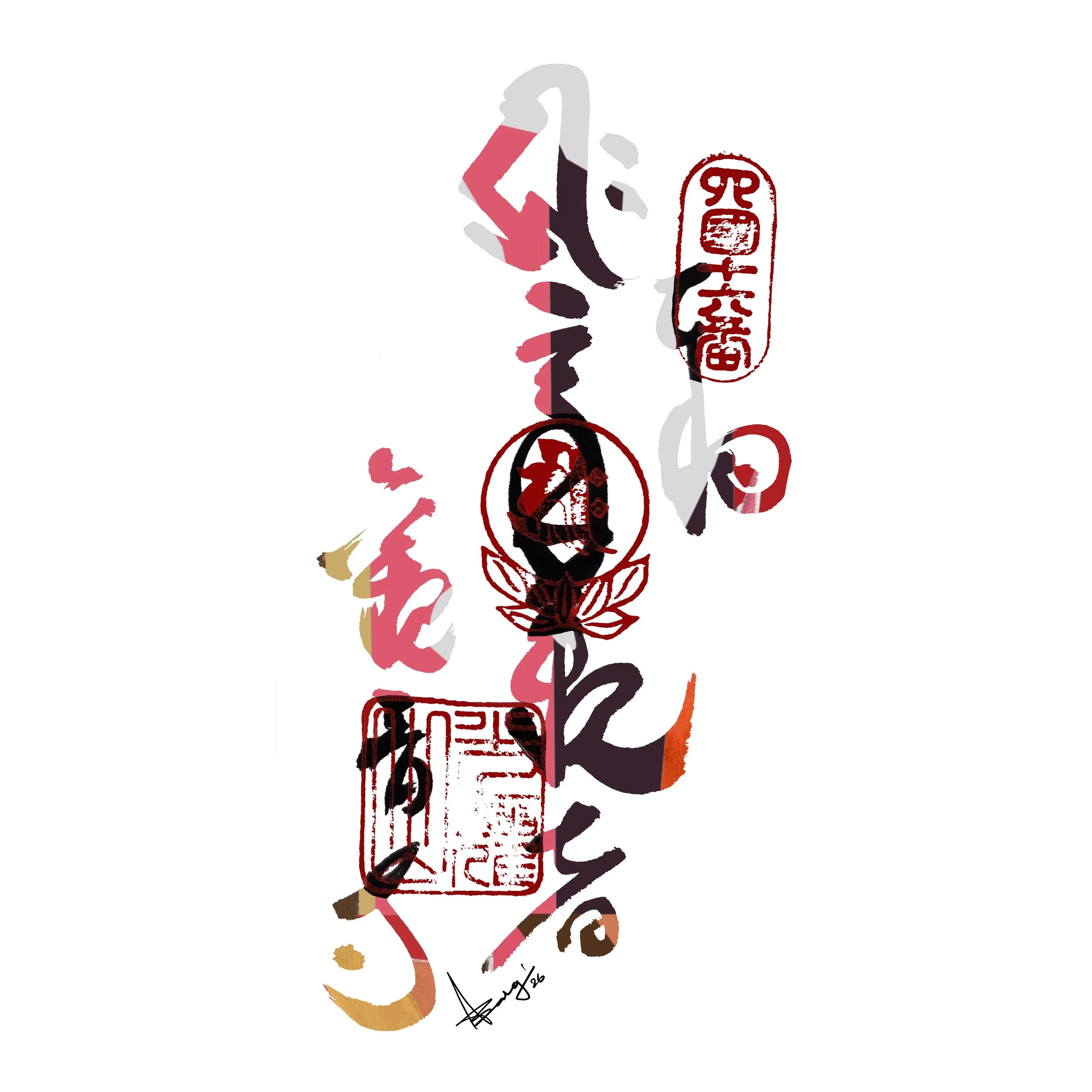 T16 Kan-onji