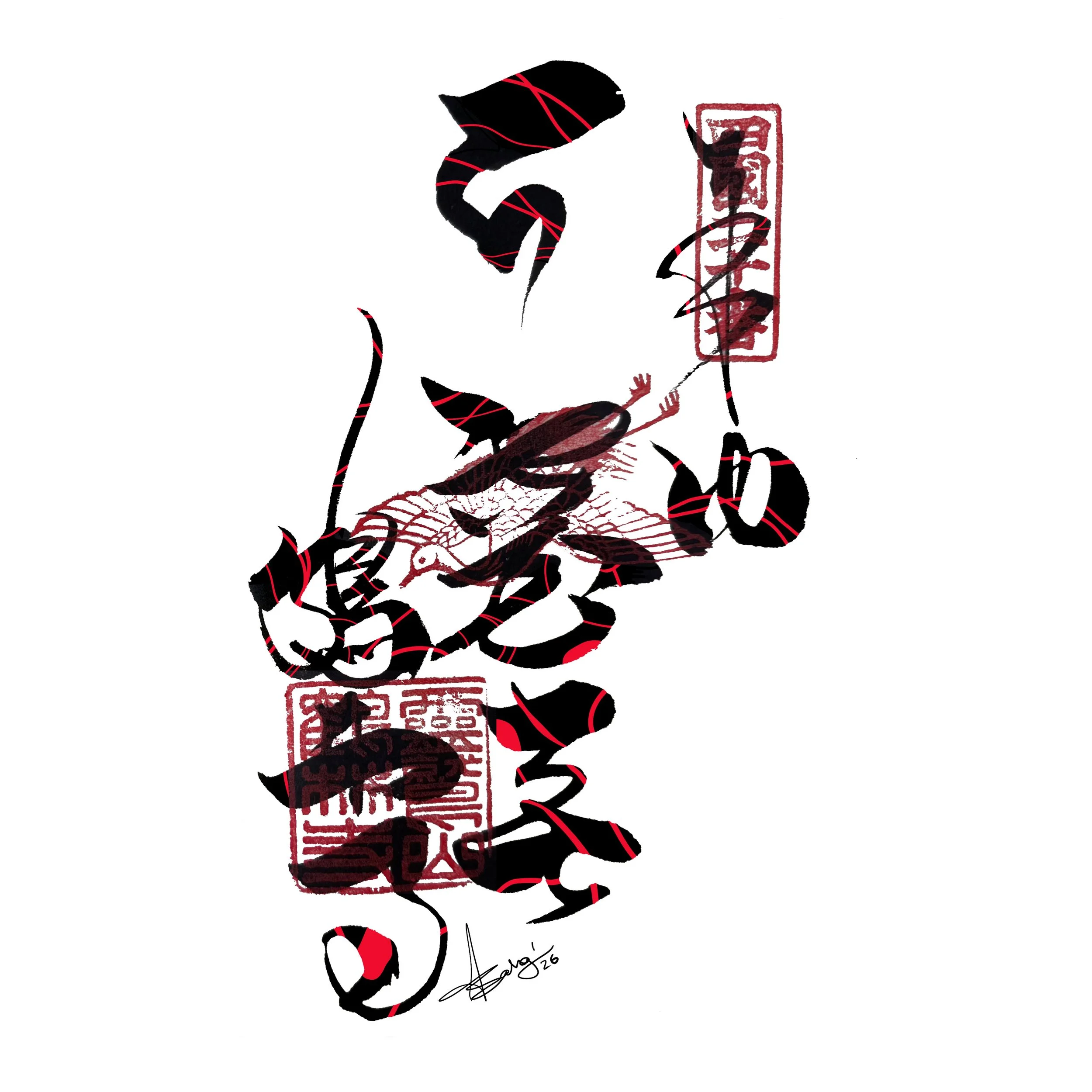 T20 Kakurinji