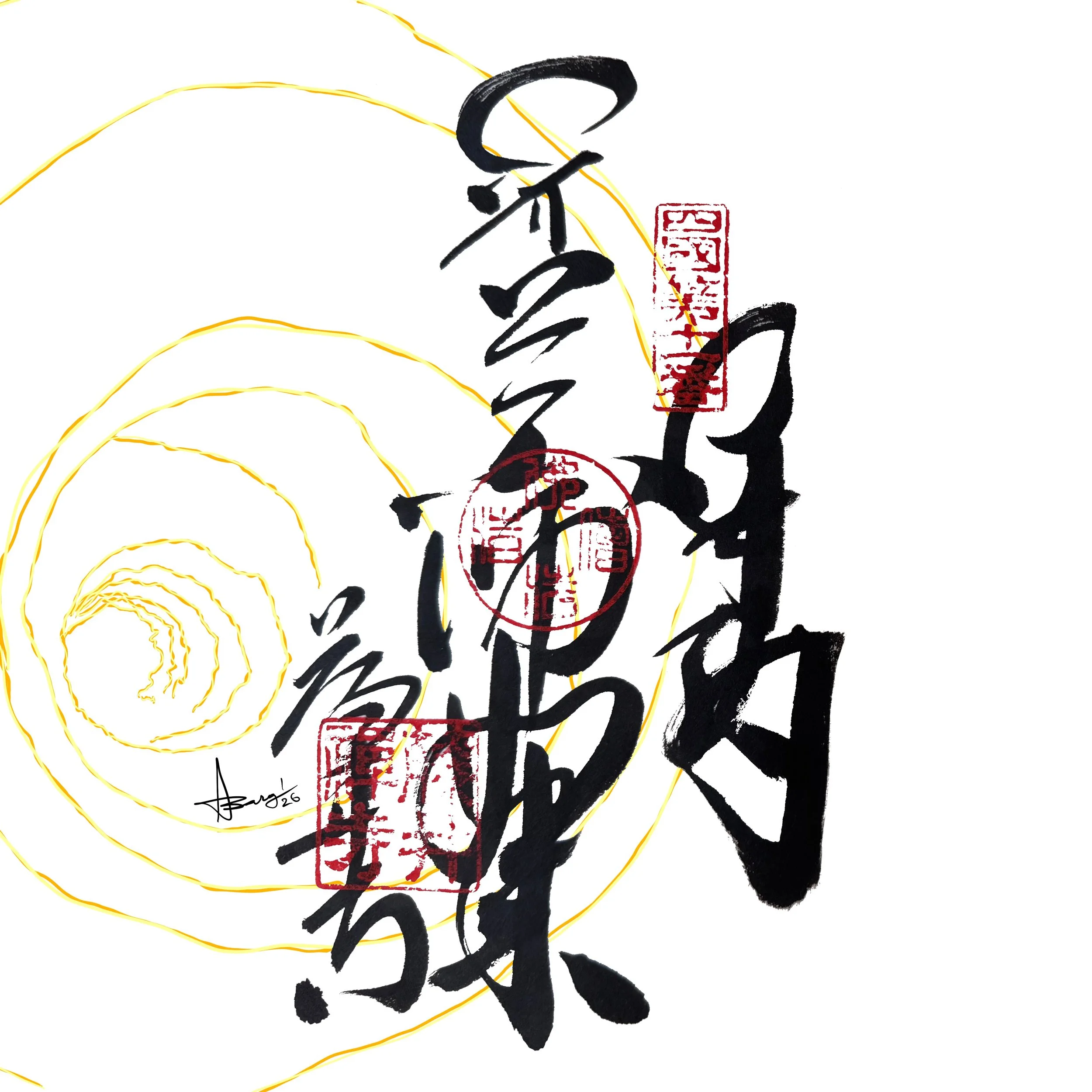 T11 Fujiidera