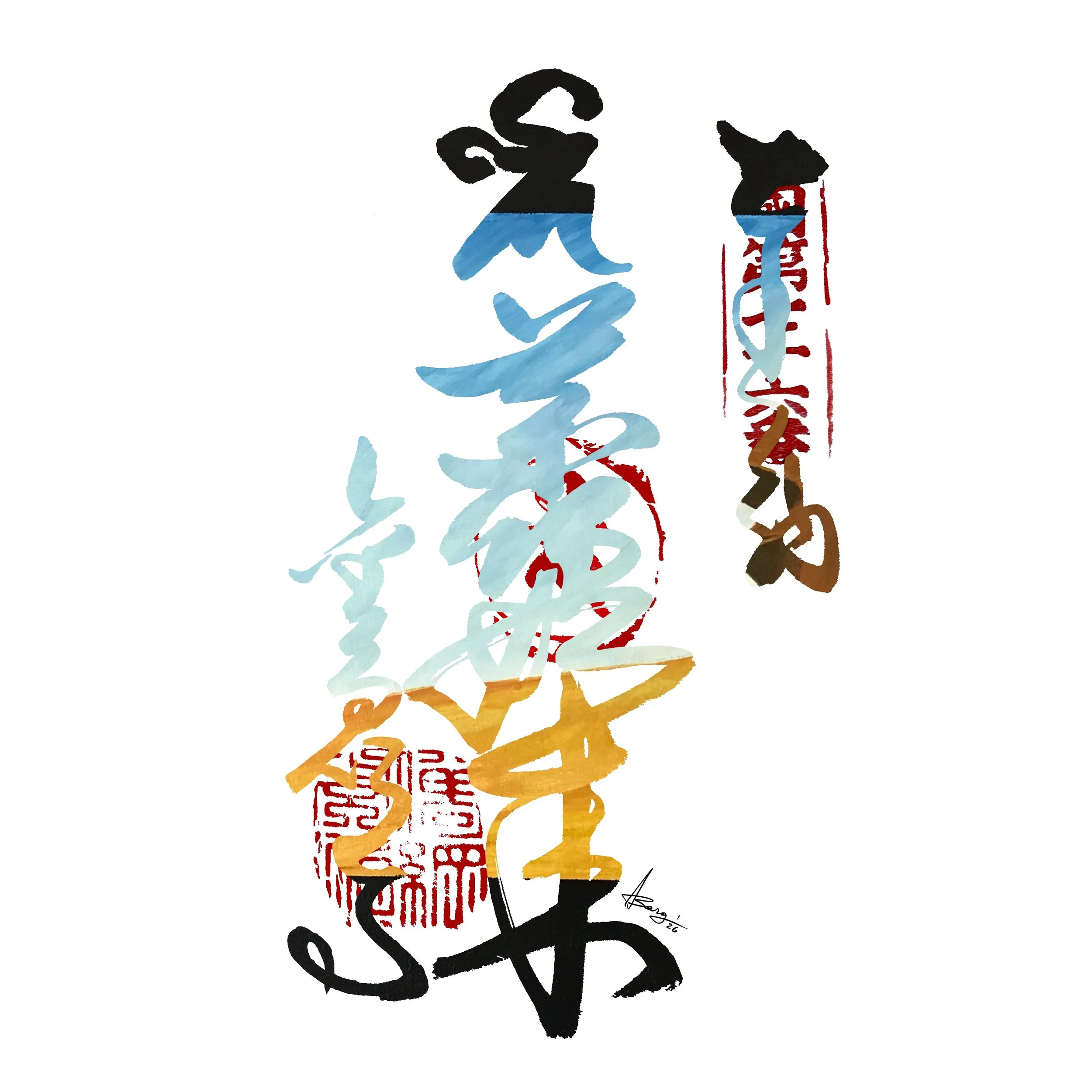 T76 Konzoji