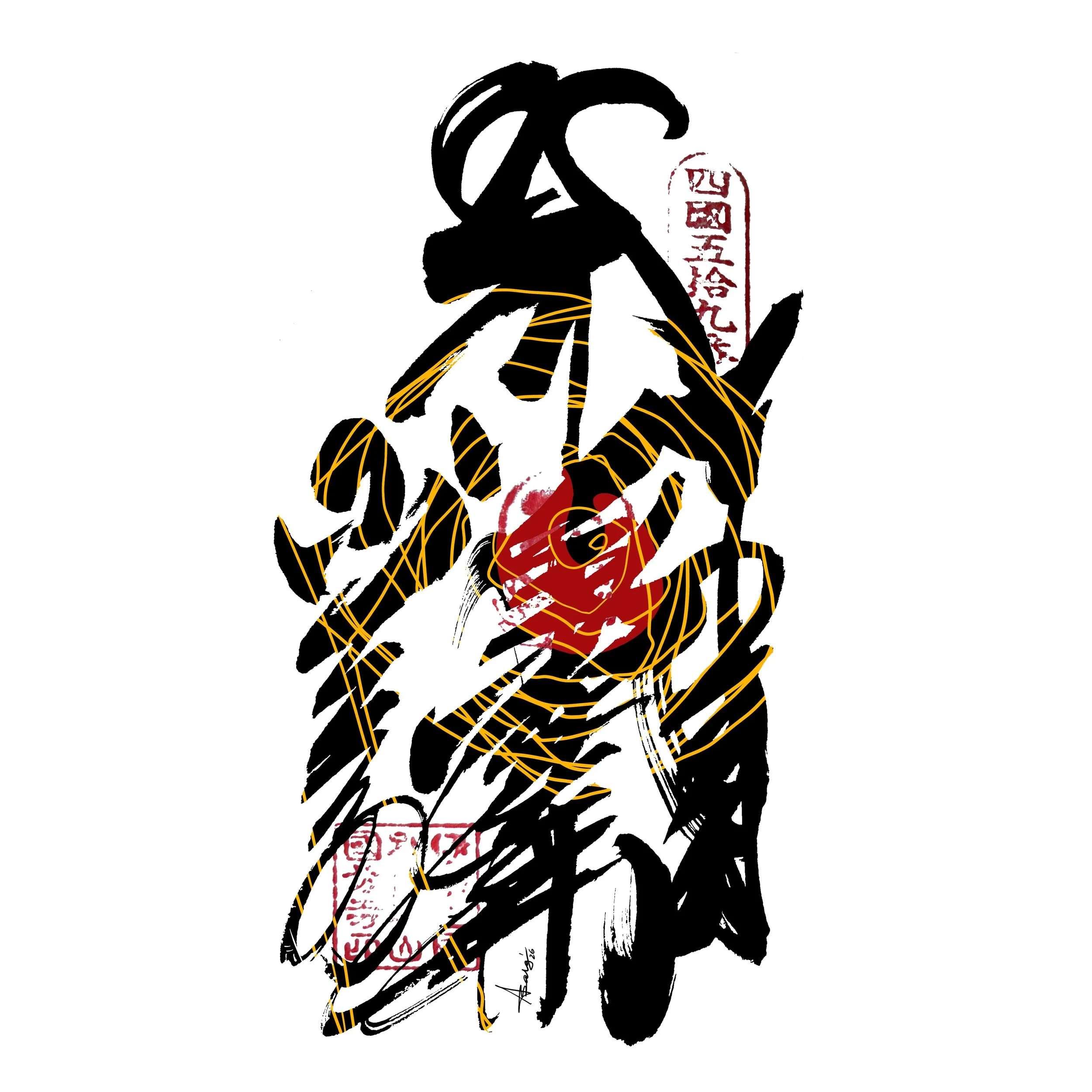 T59 Kokubunji