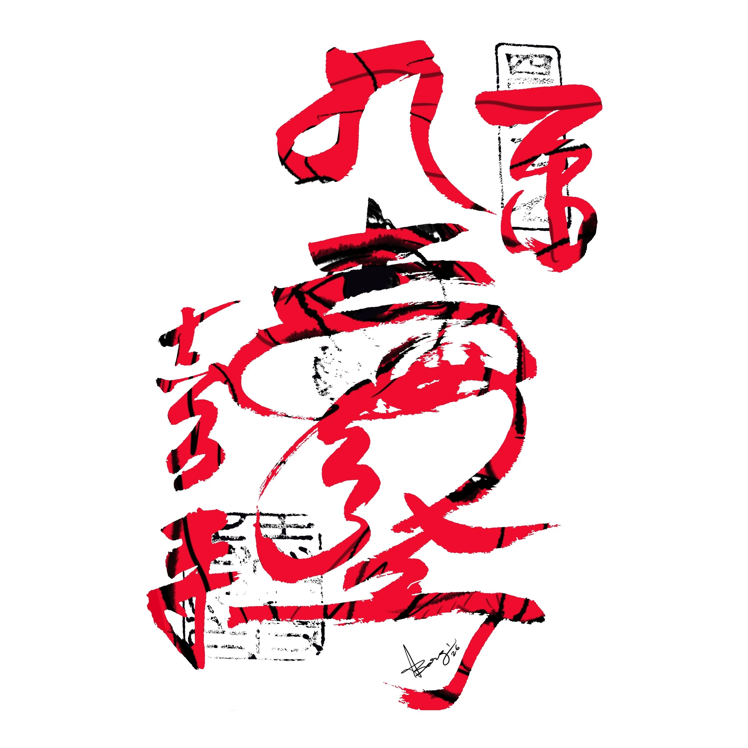 T86 Shidoji
