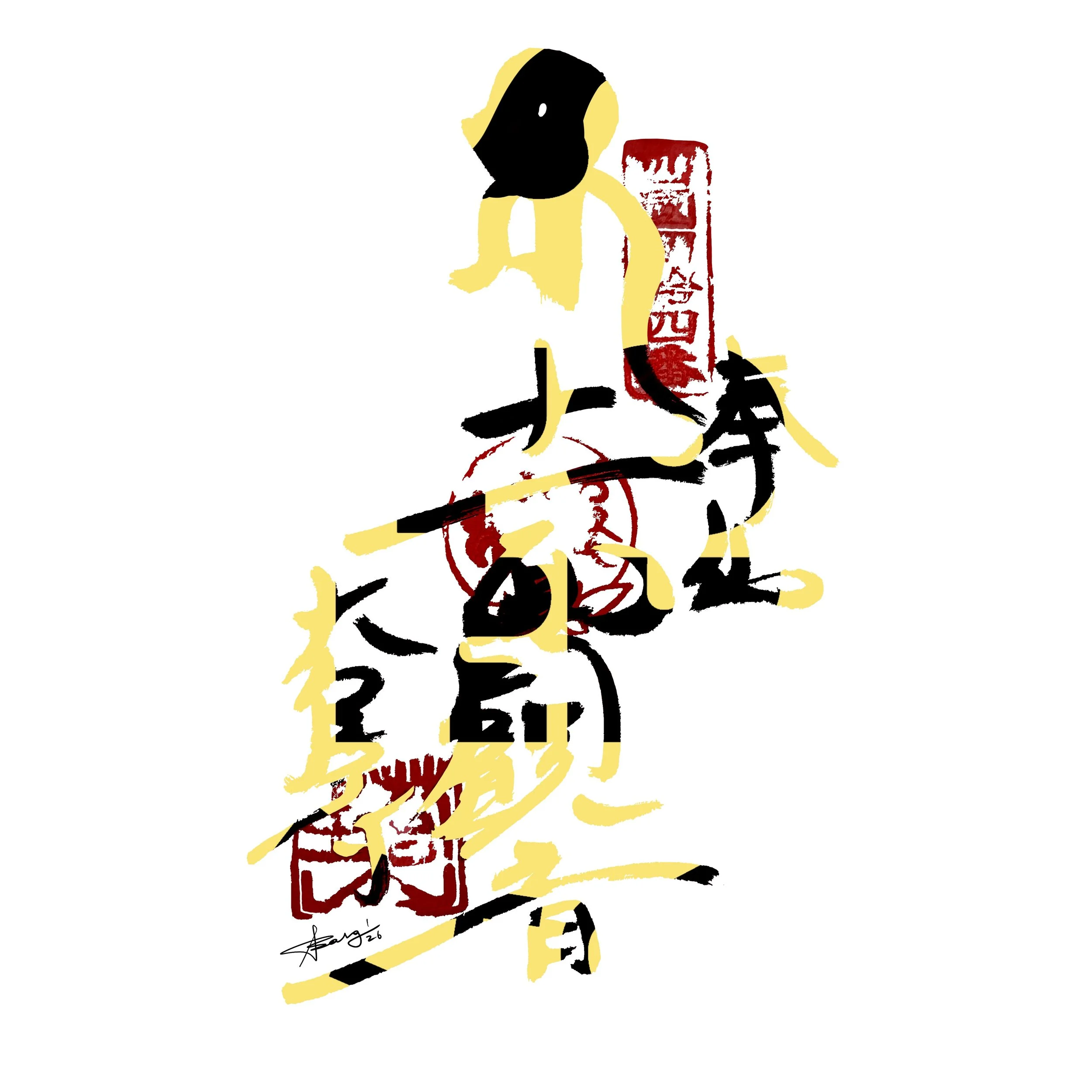 T44 Daihojii